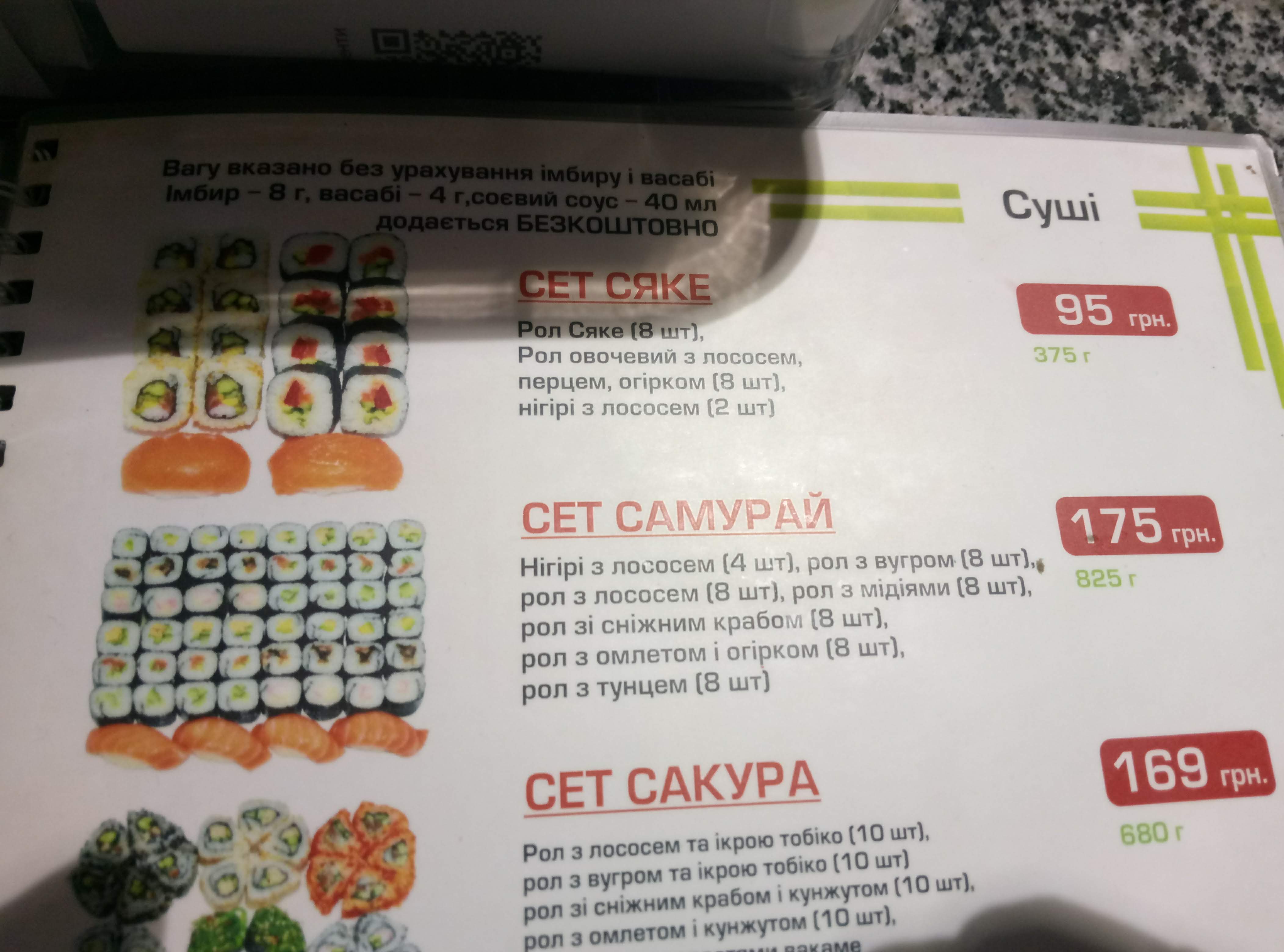 New York Street Pizza menu 5