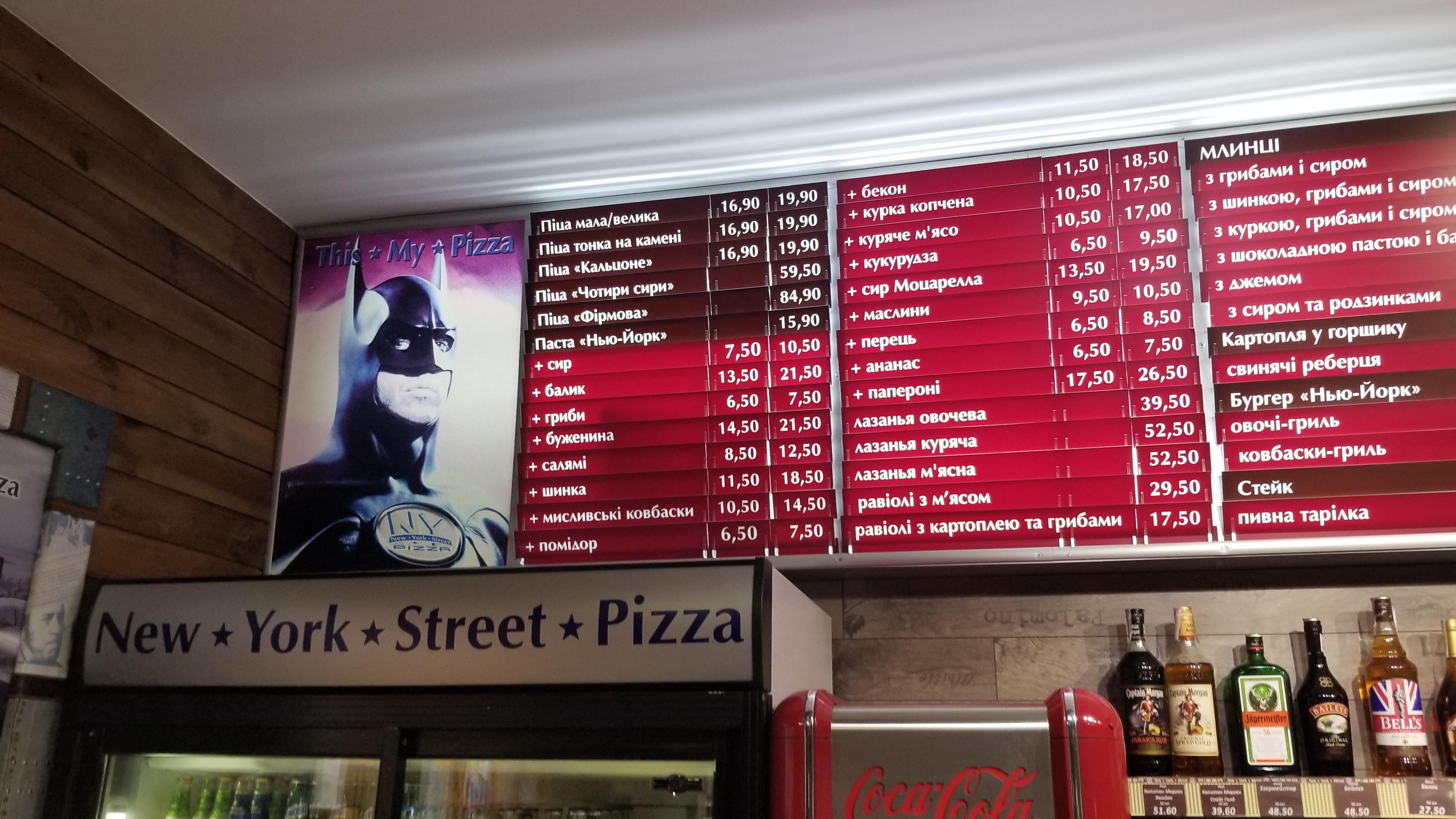 New York Street Pizza menu 6