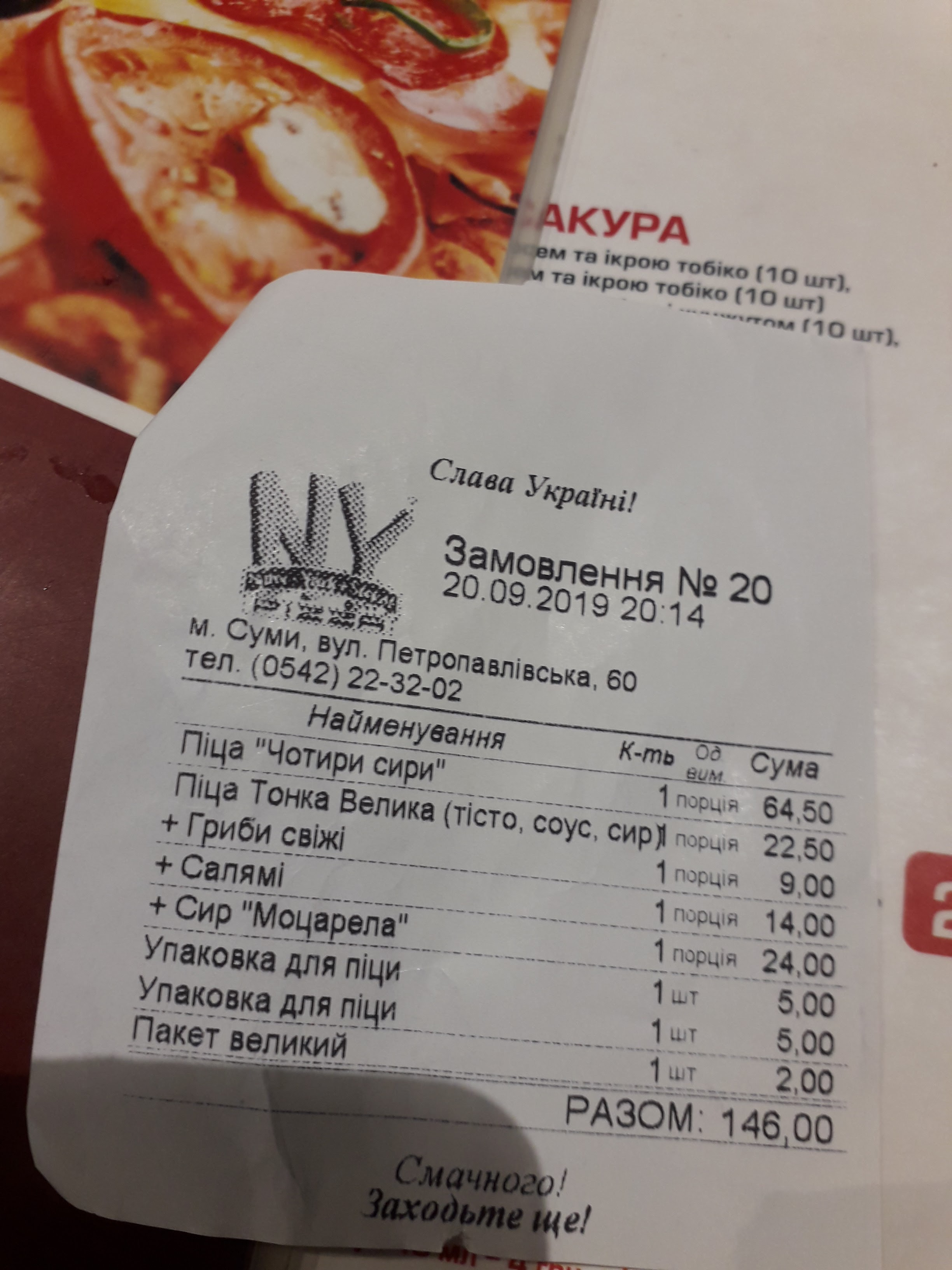 New York Street Pizza menu 7