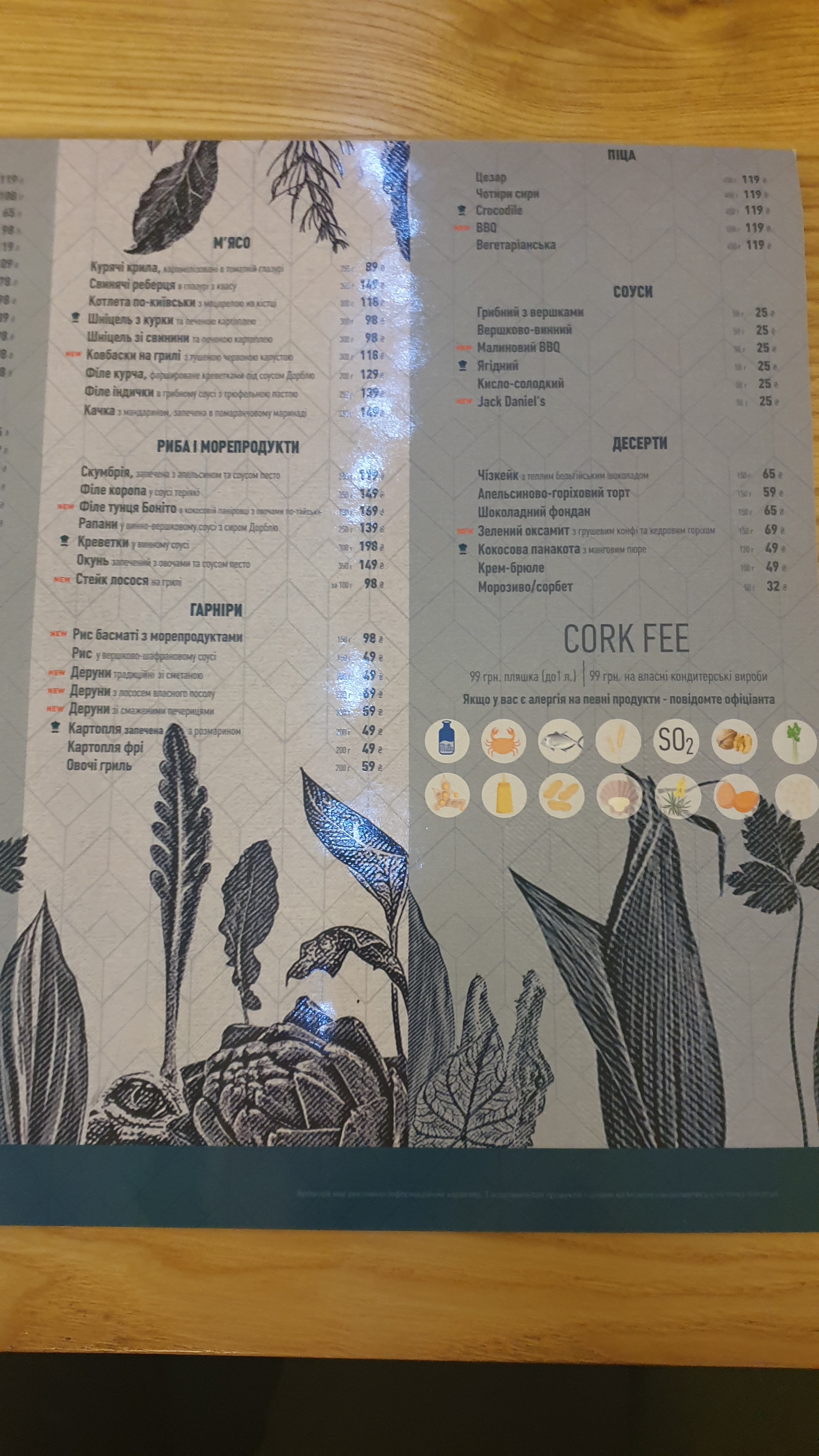 Crocodile menu 5