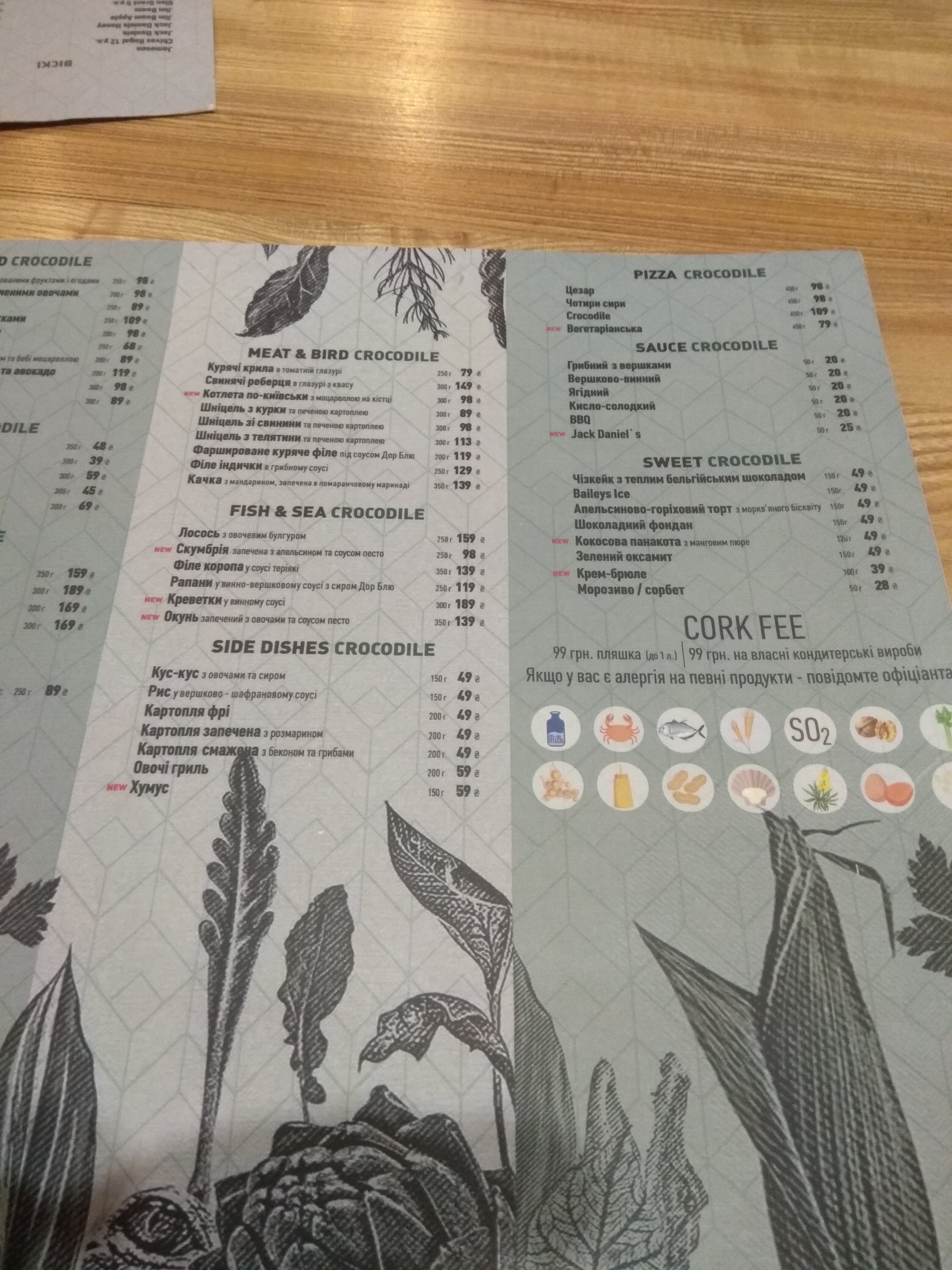 Crocodile menu 9