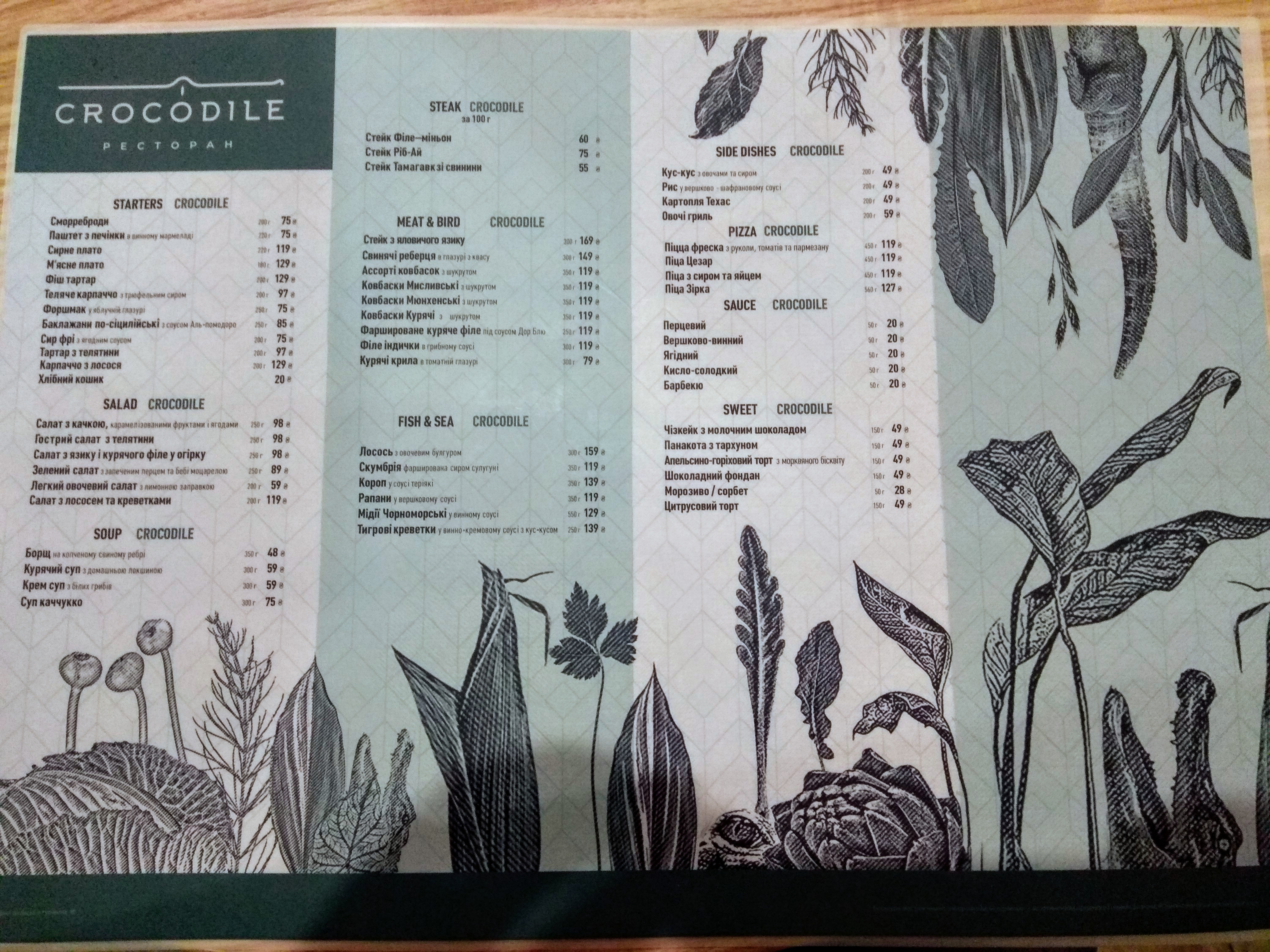 Crocodile menu 11