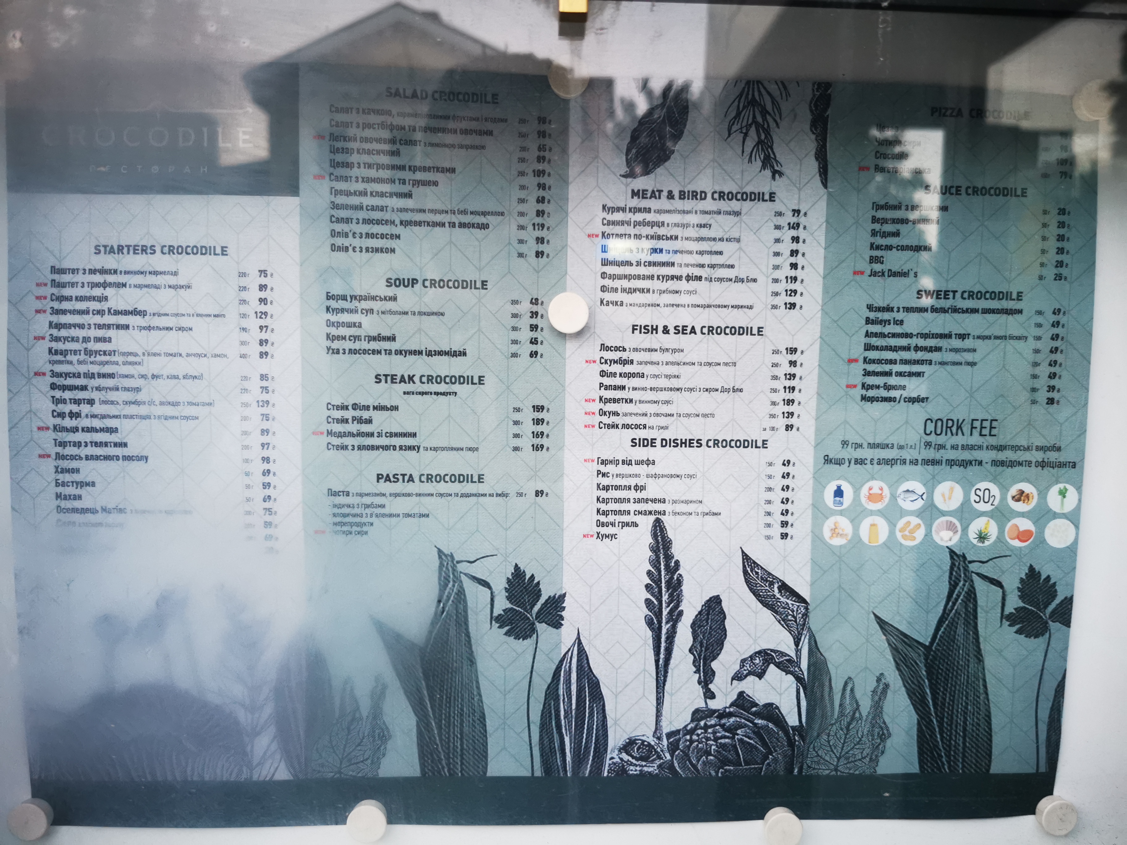 Crocodile menu 12