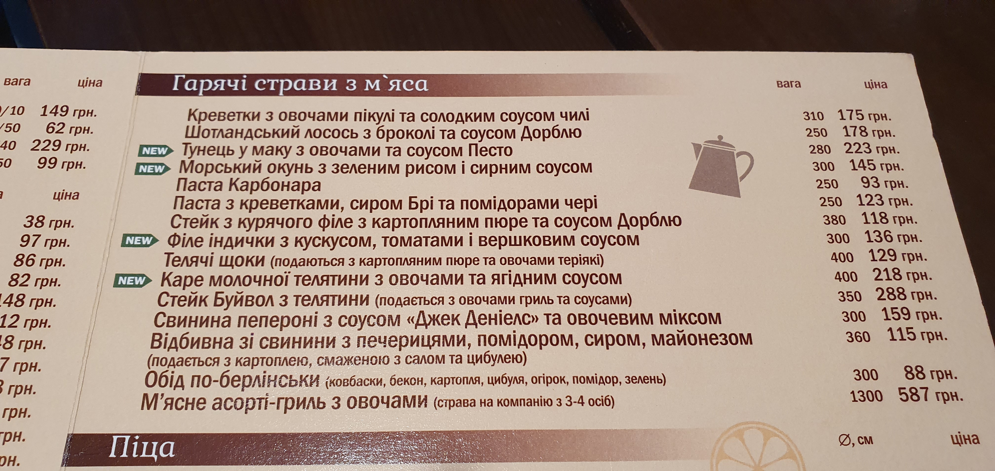Vin&Gret menu 3