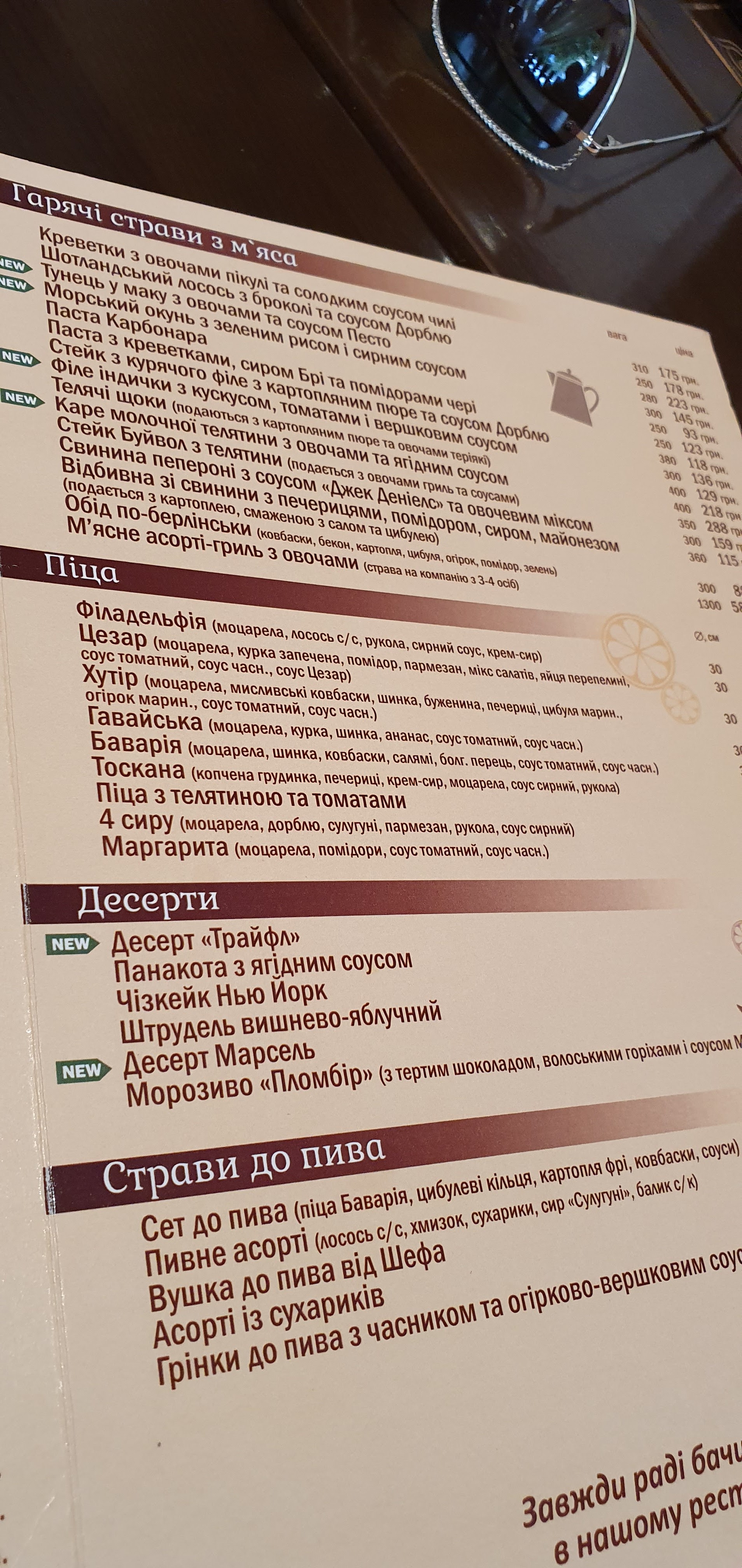 Vin&Gret menu 6
