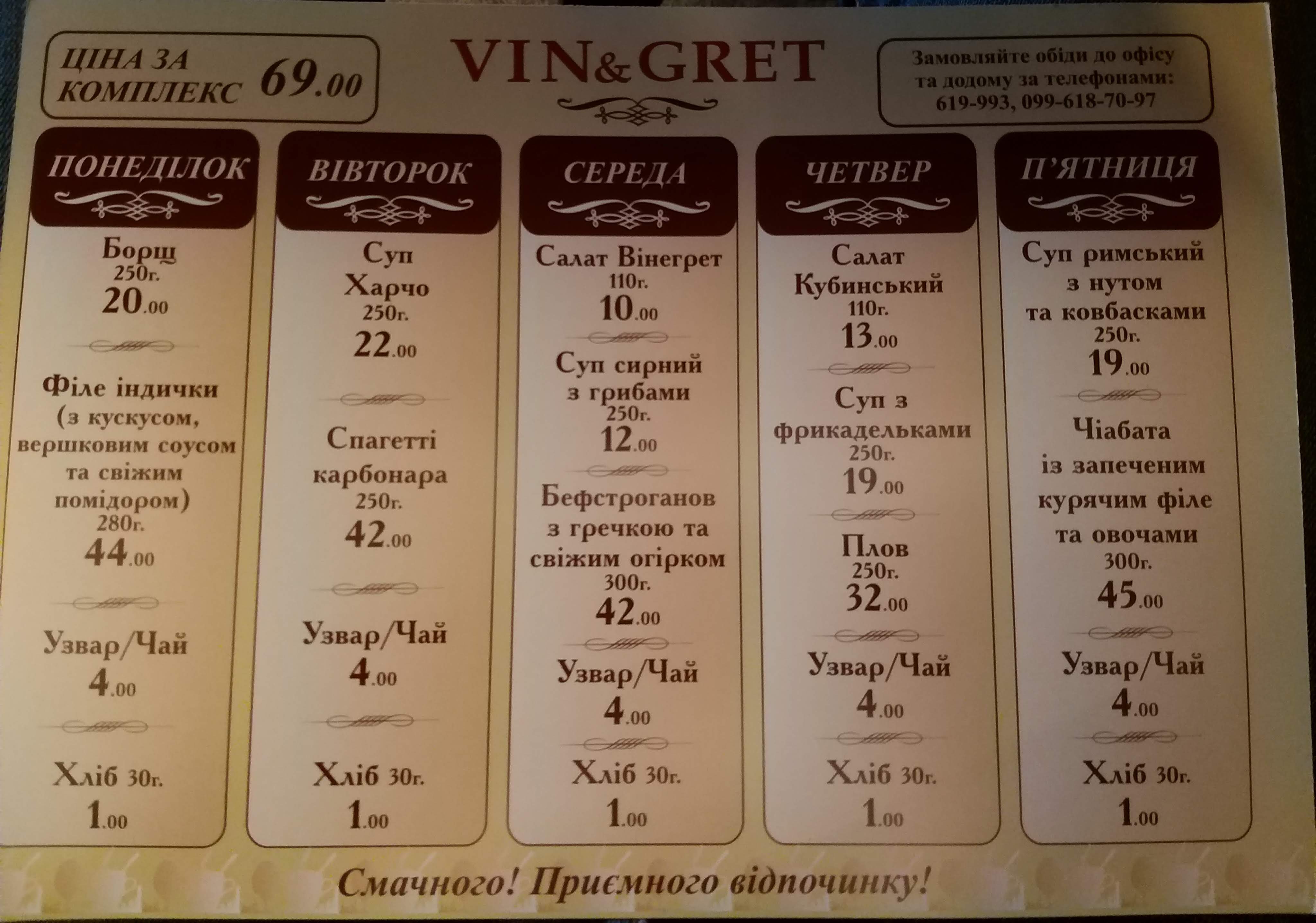 Vin&Gret menu 7
