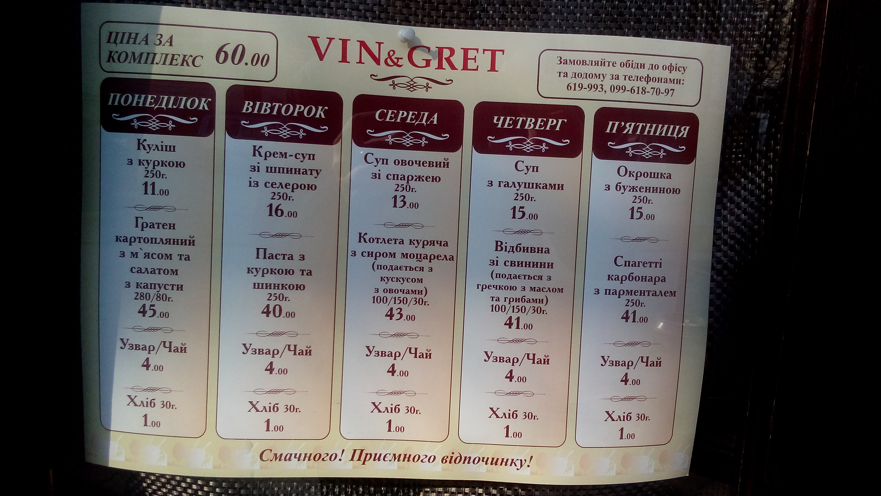 Vin&Gret menu 10