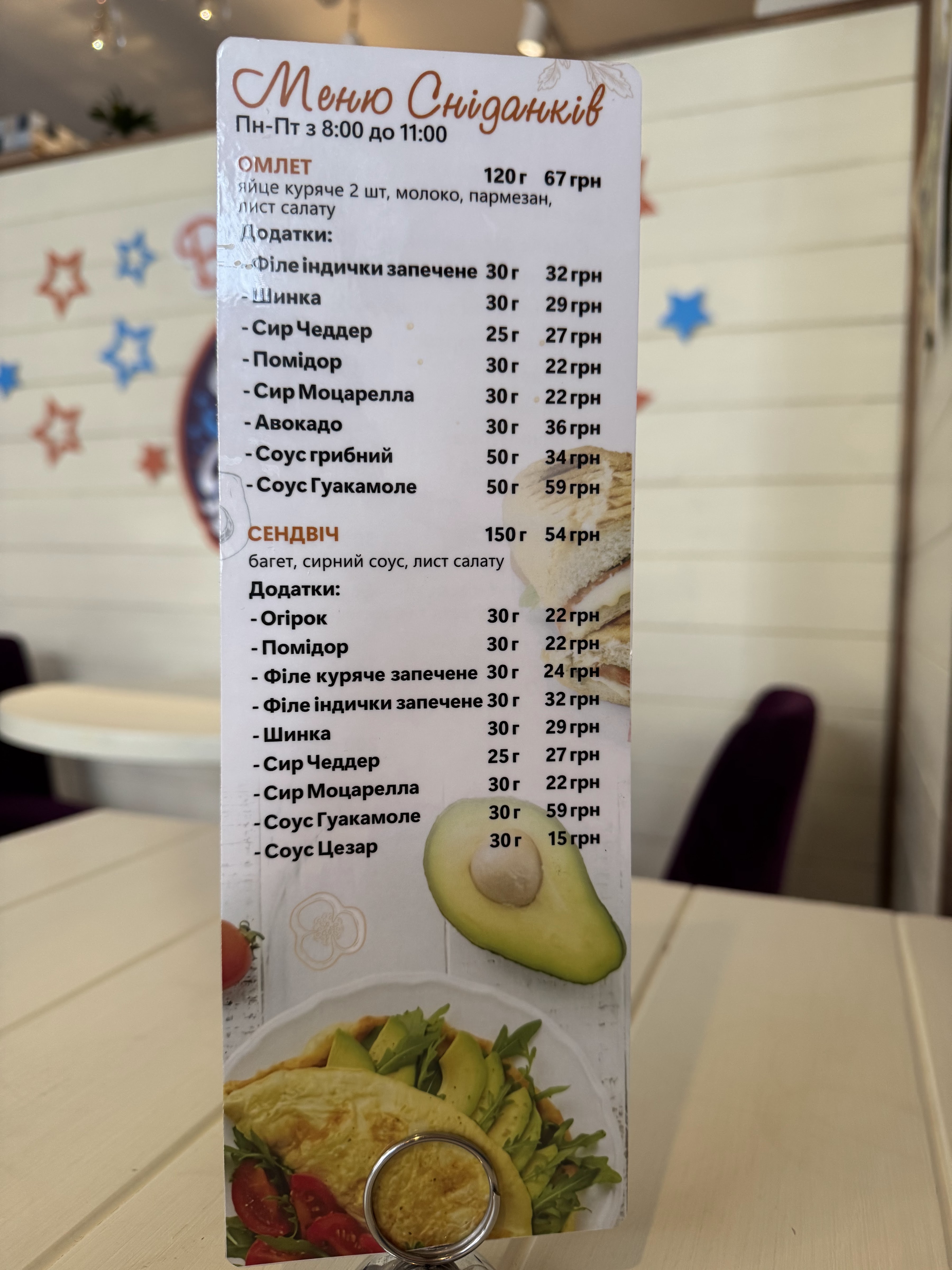 Be Happy menu 1