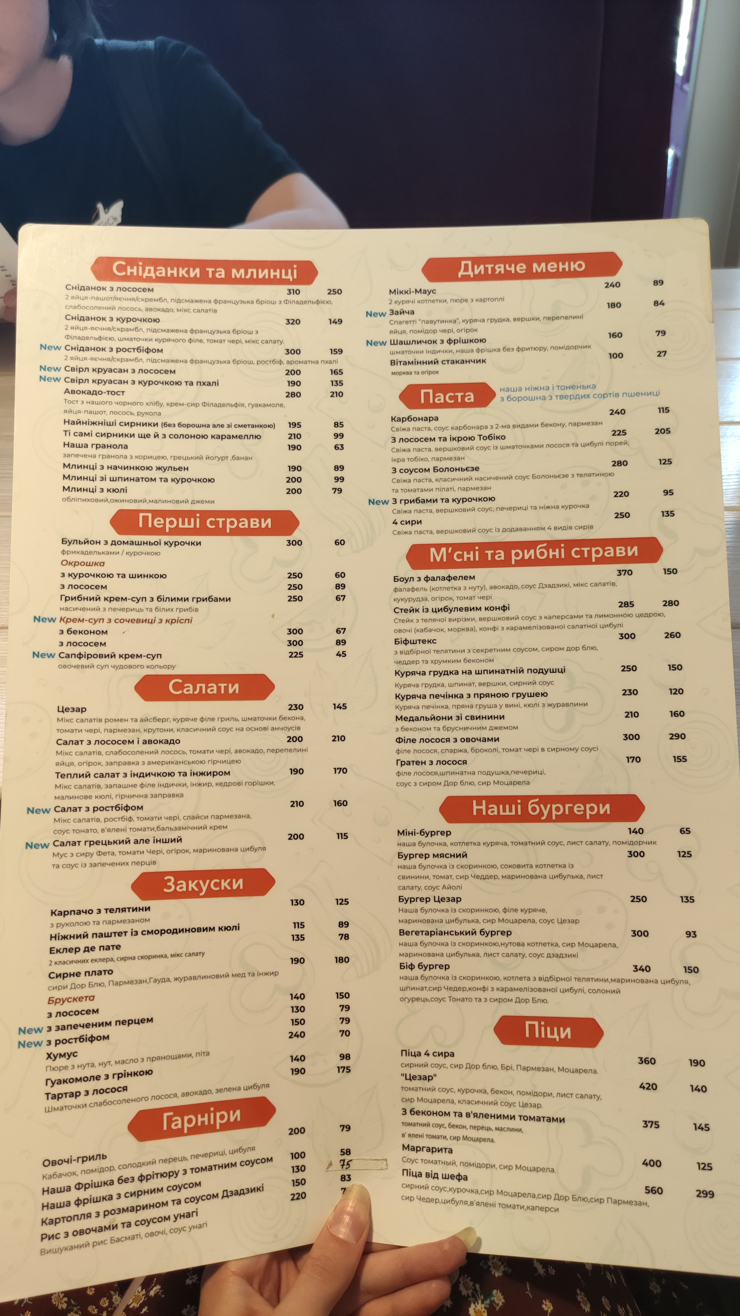 Be Happy menu 2