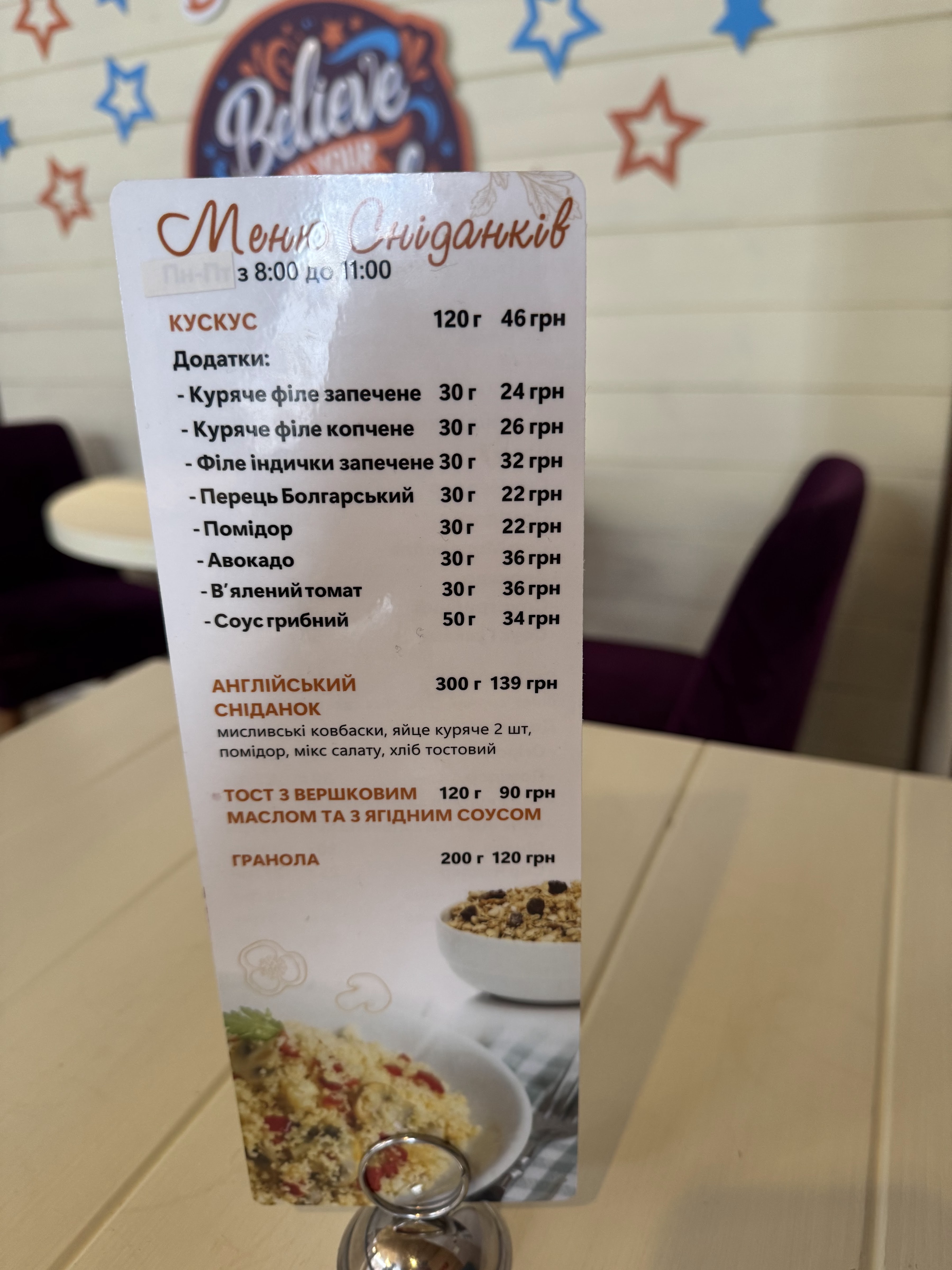 Be Happy menu 3