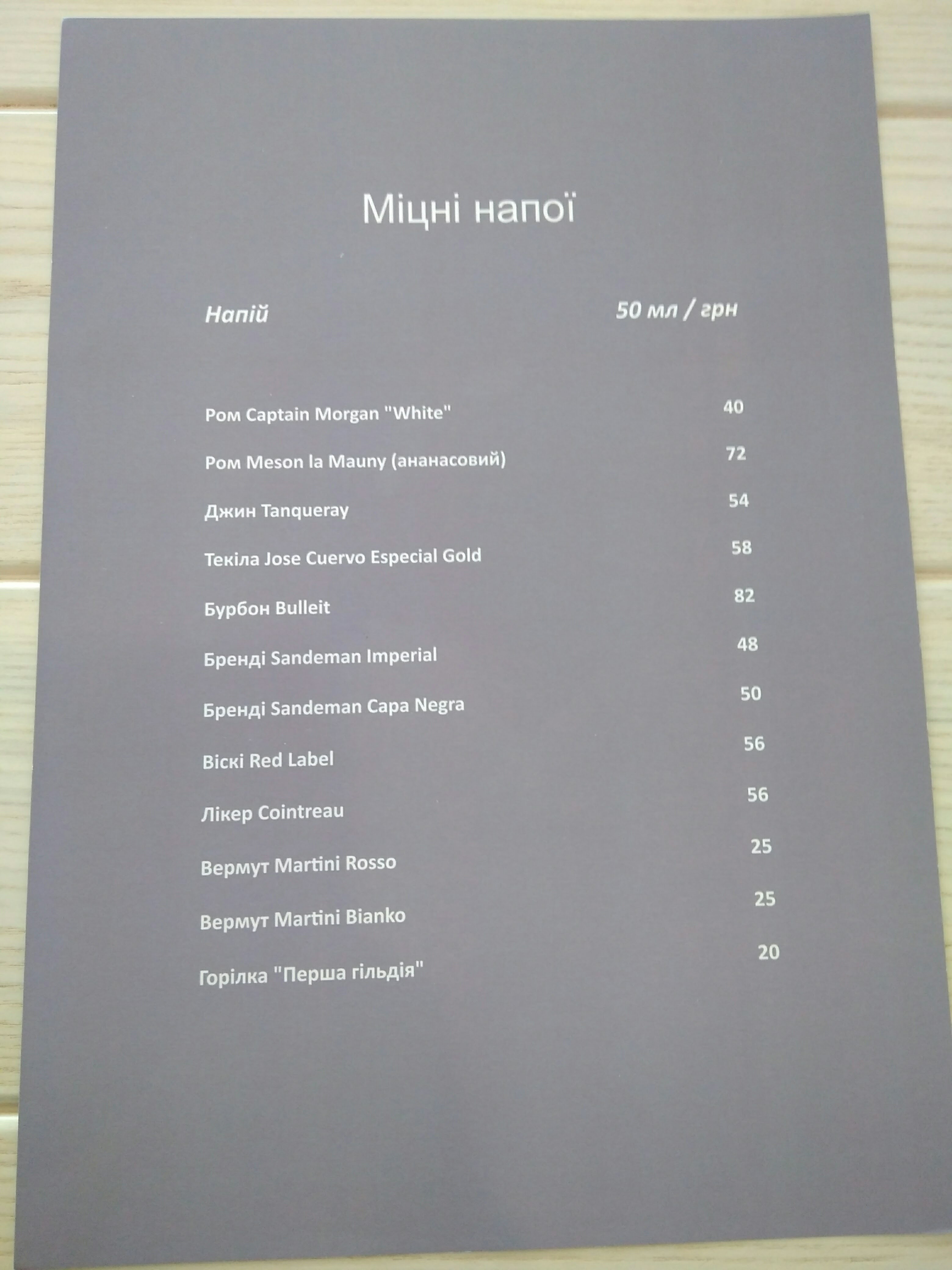 Be Happy menu 7