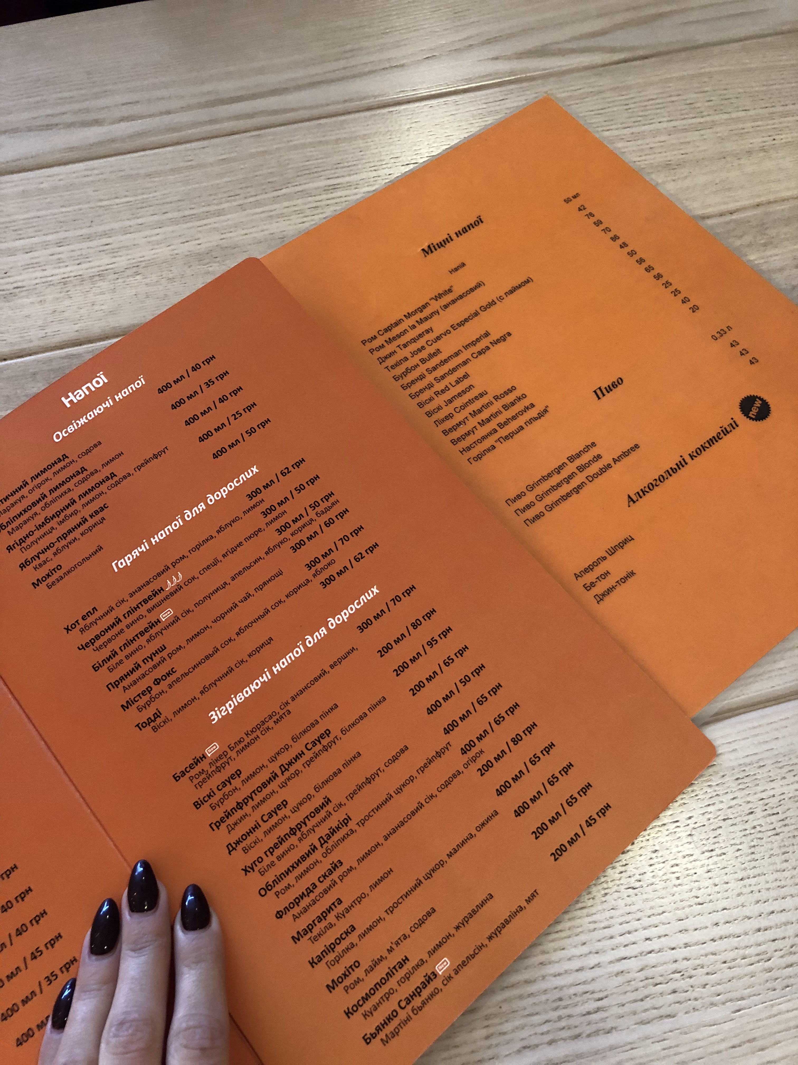 Be Happy menu 9