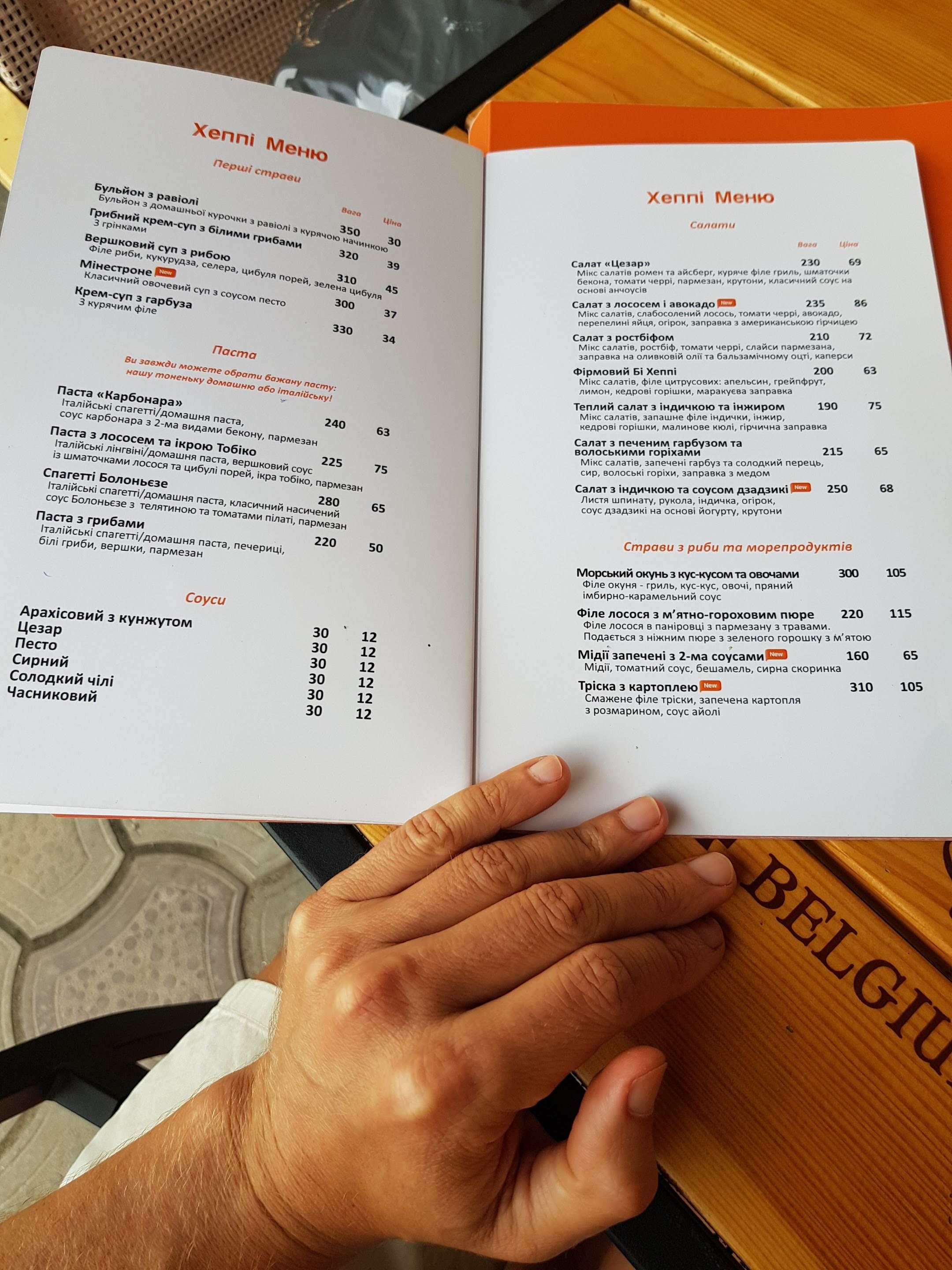 Be Happy menu 10