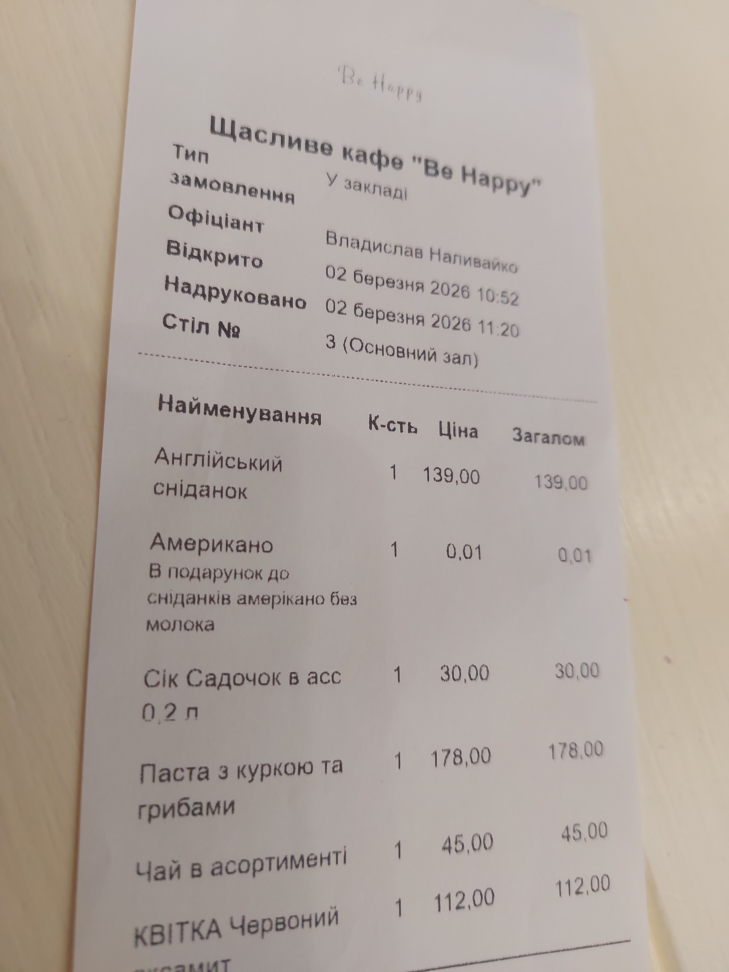Be Happy menu 11