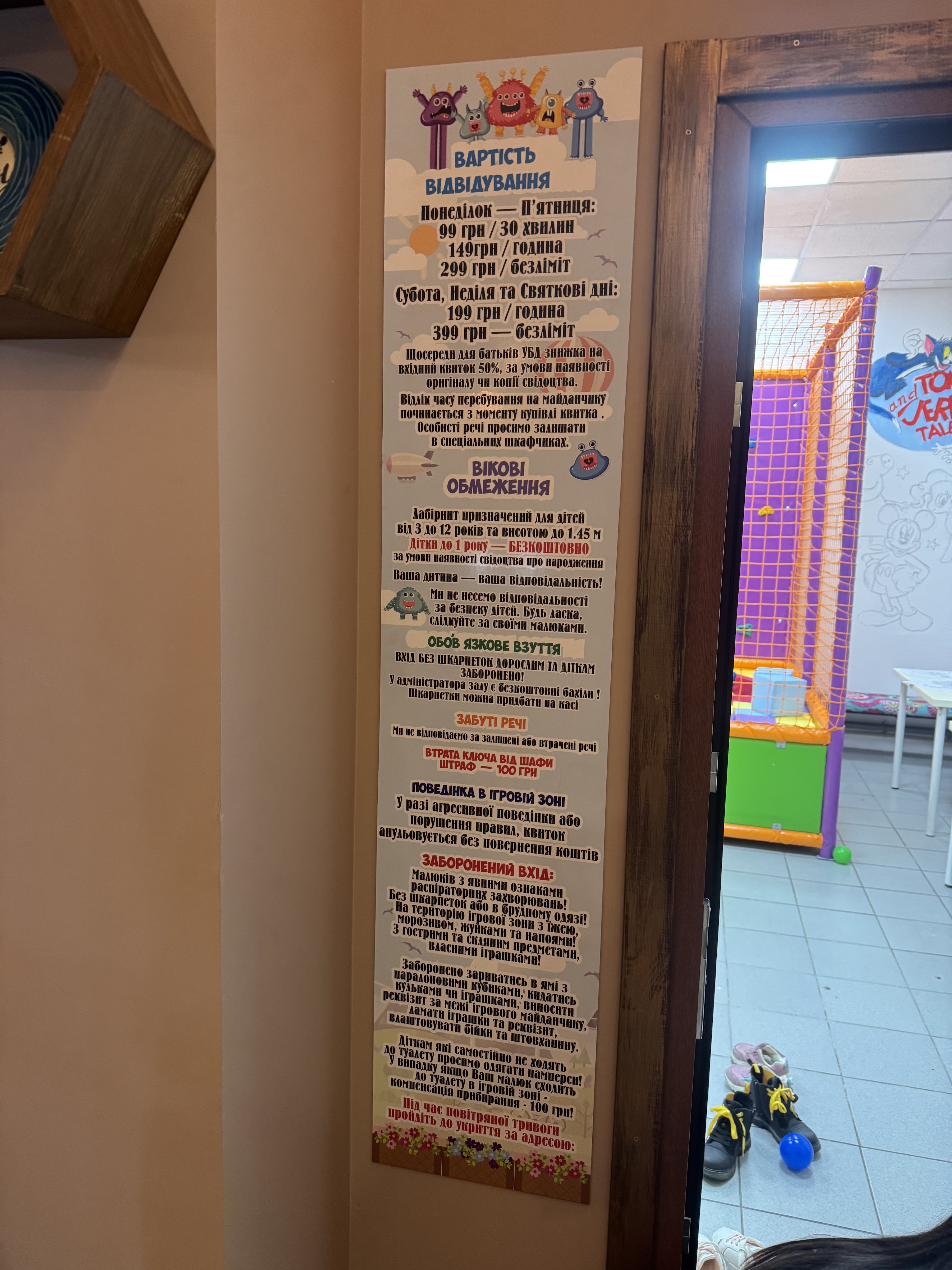 Be Happy menu 12