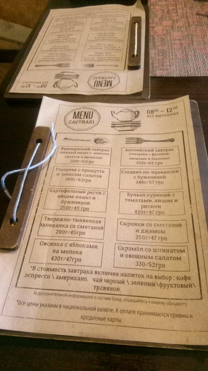 Alʹbion menu 6