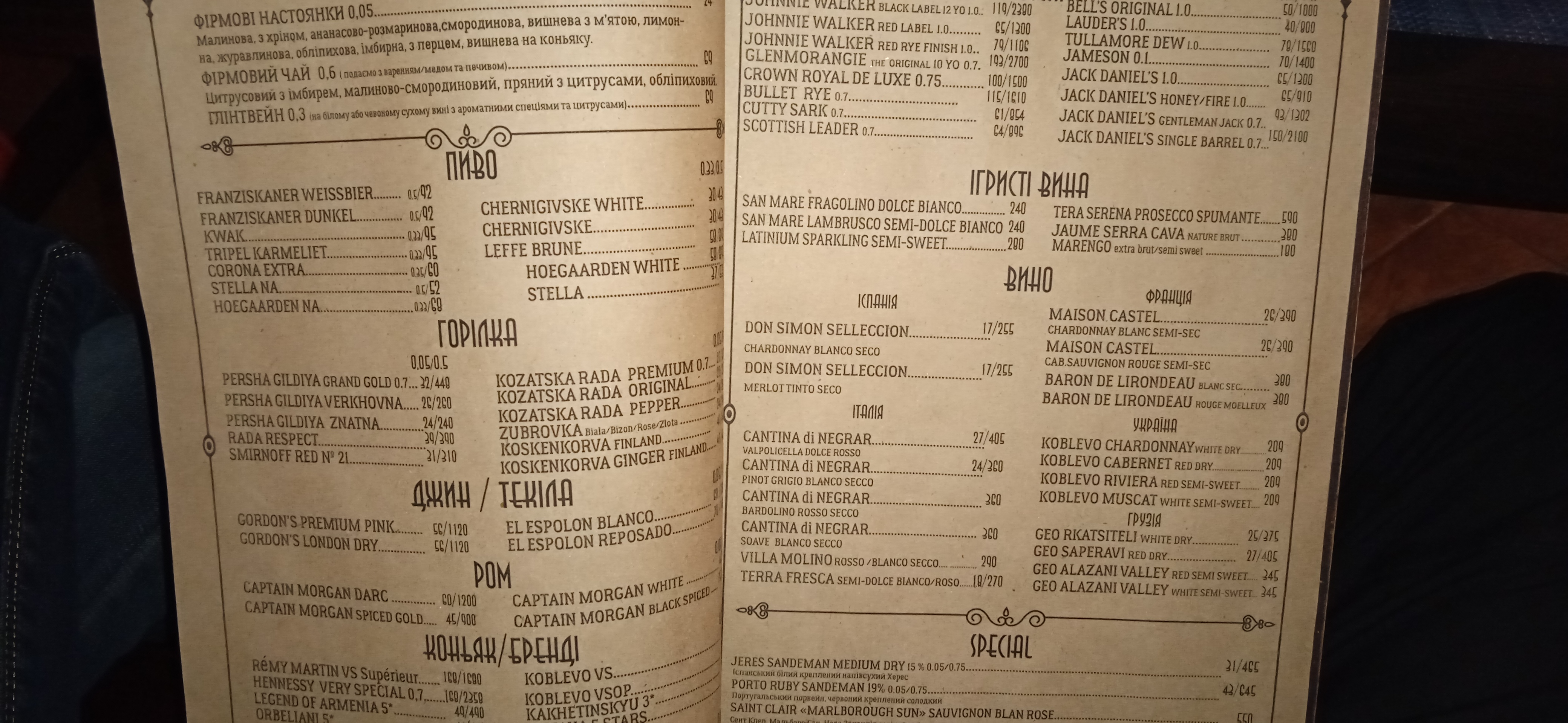 Alʹbion menu 10