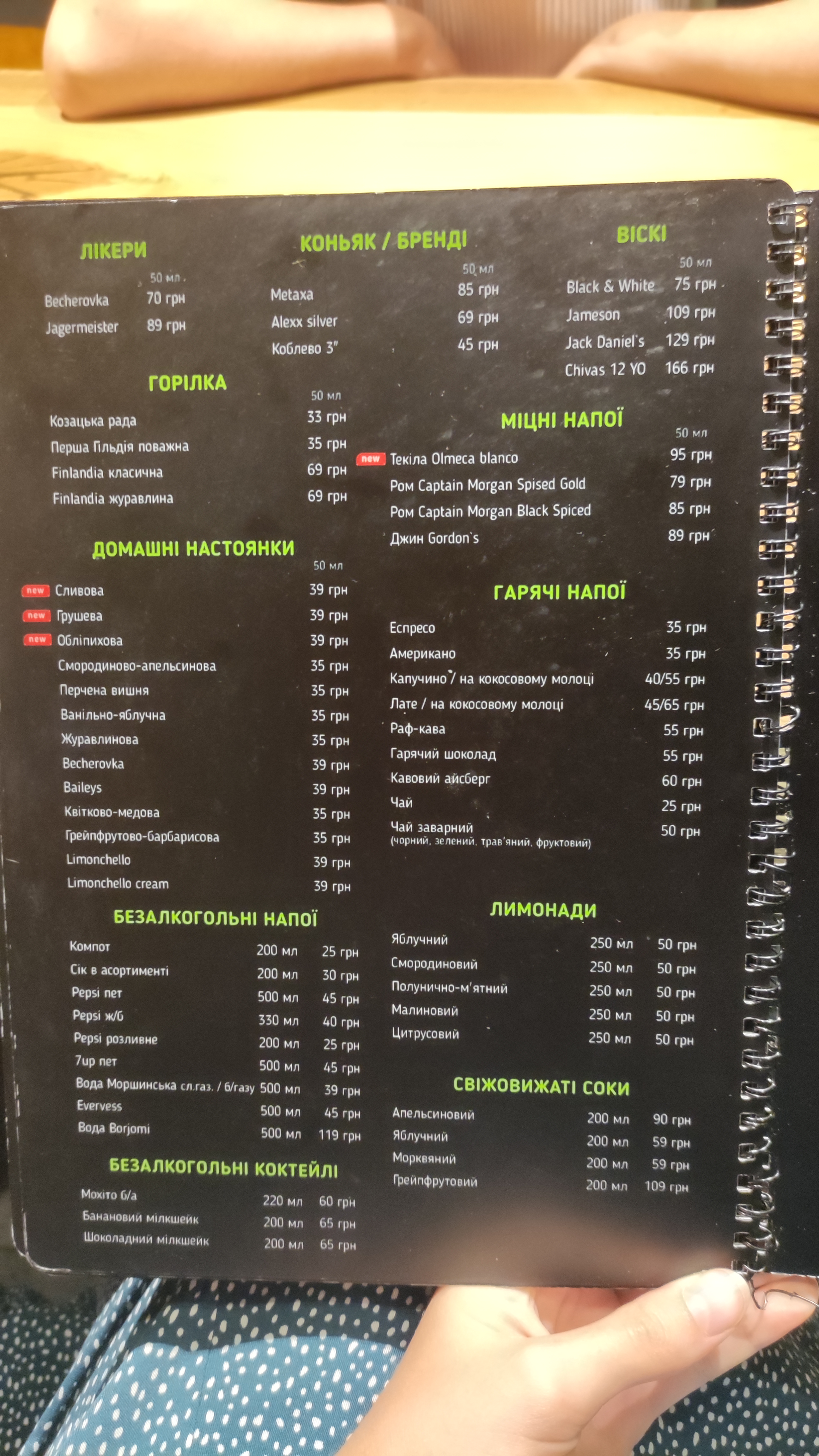 Verde by La Spezia menu 3
