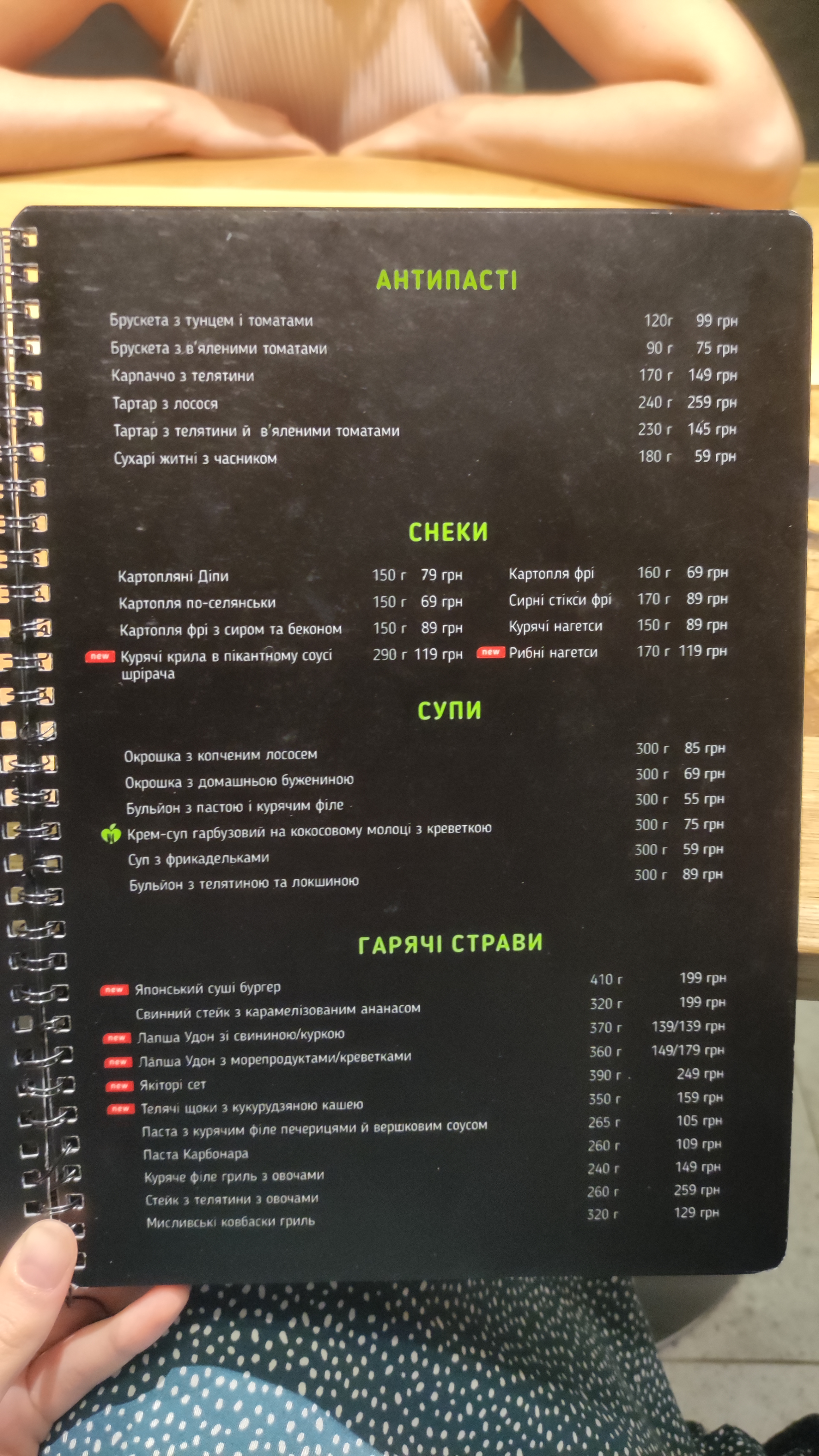 Verde by La Spezia menu 4