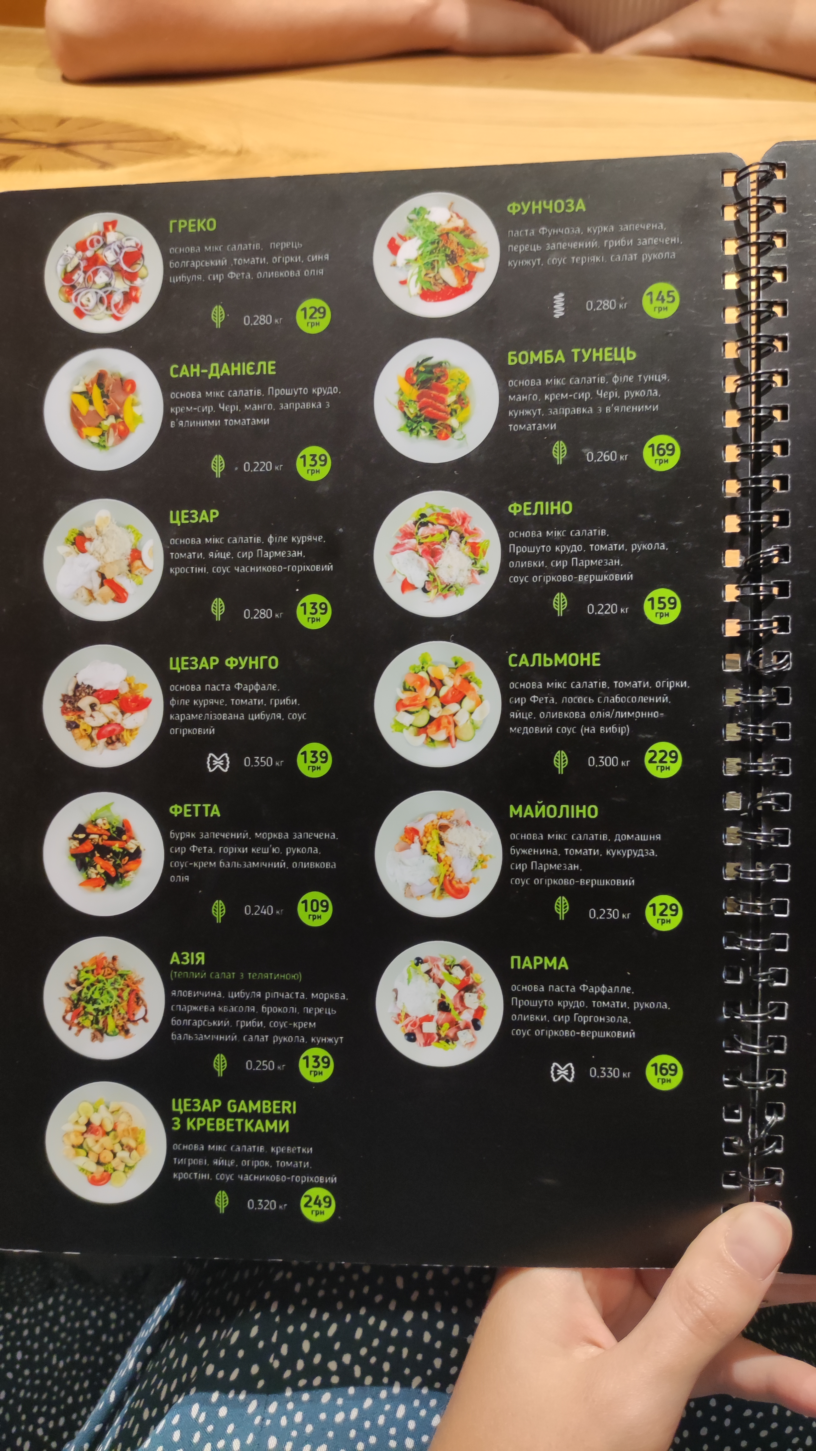 Verde by La Spezia menu 5