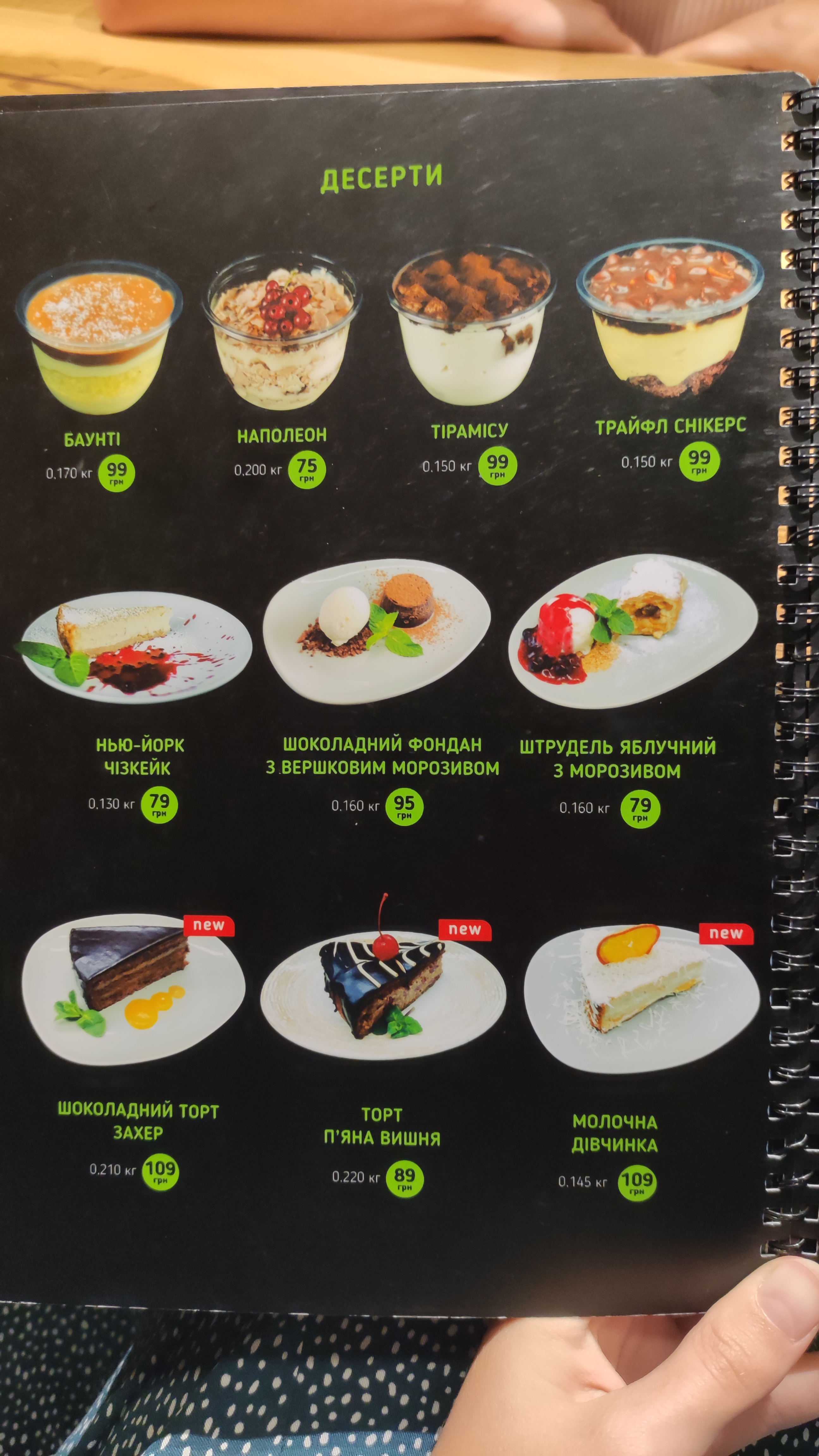 Verde by La Spezia menu 6