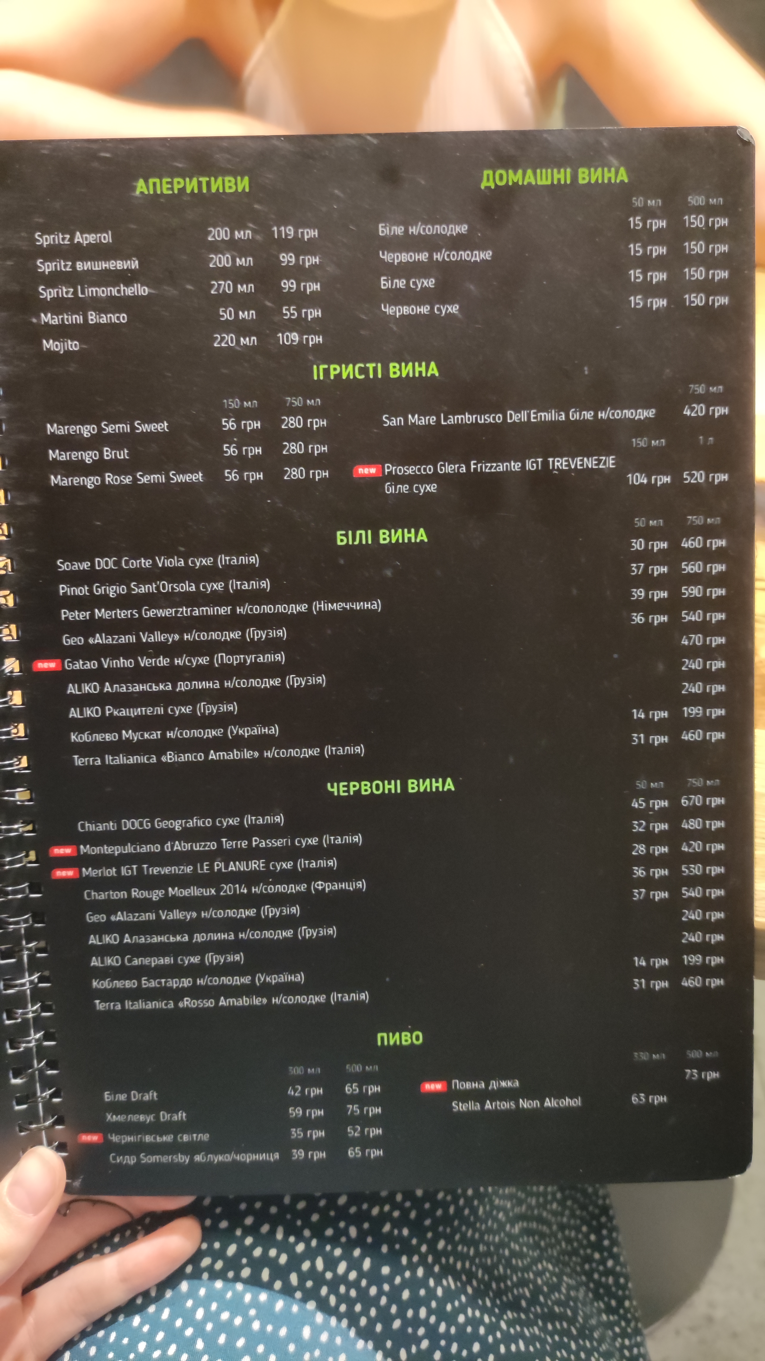 Verde by La Spezia menu 7