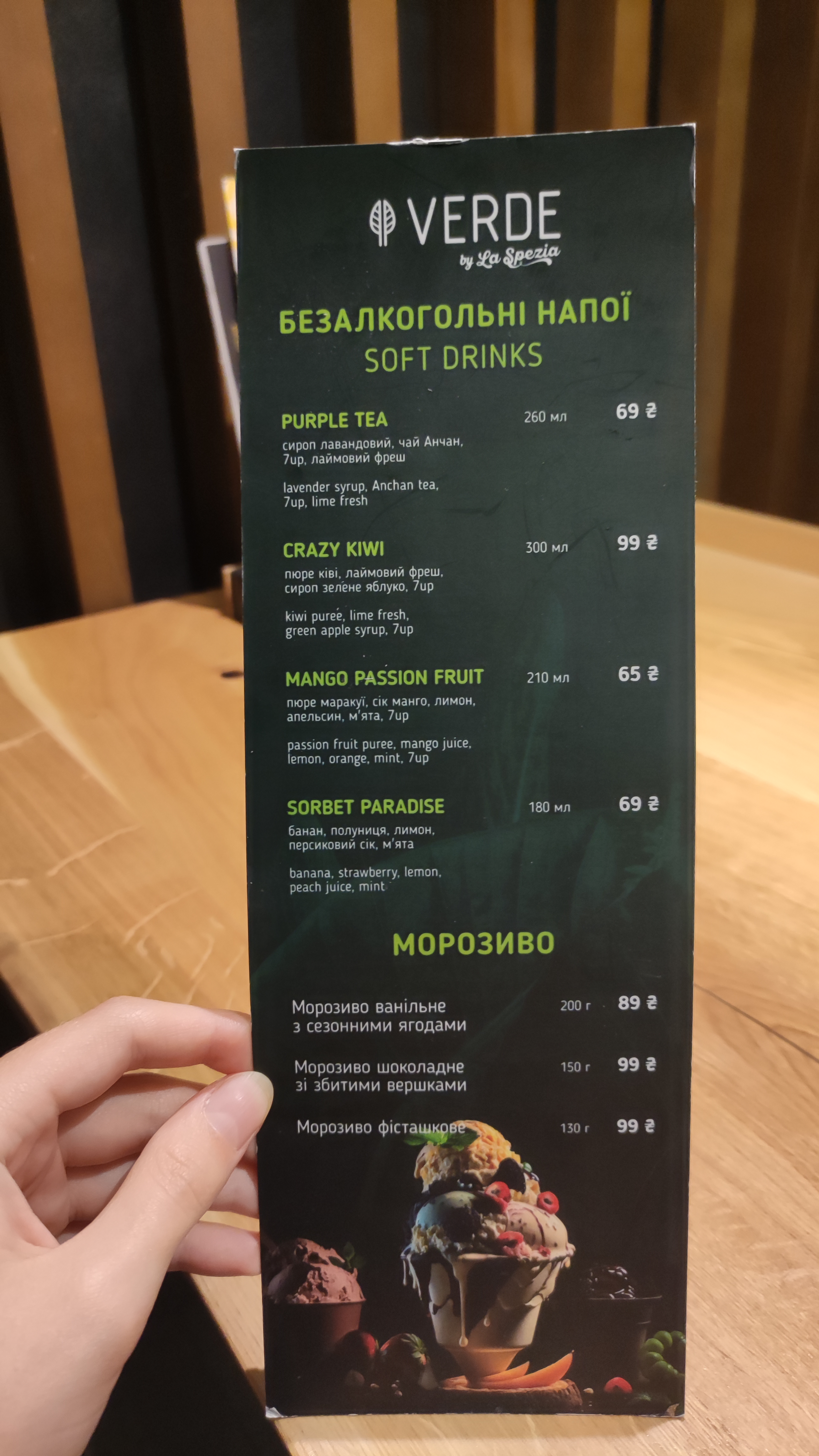 Verde by La Spezia menu 8