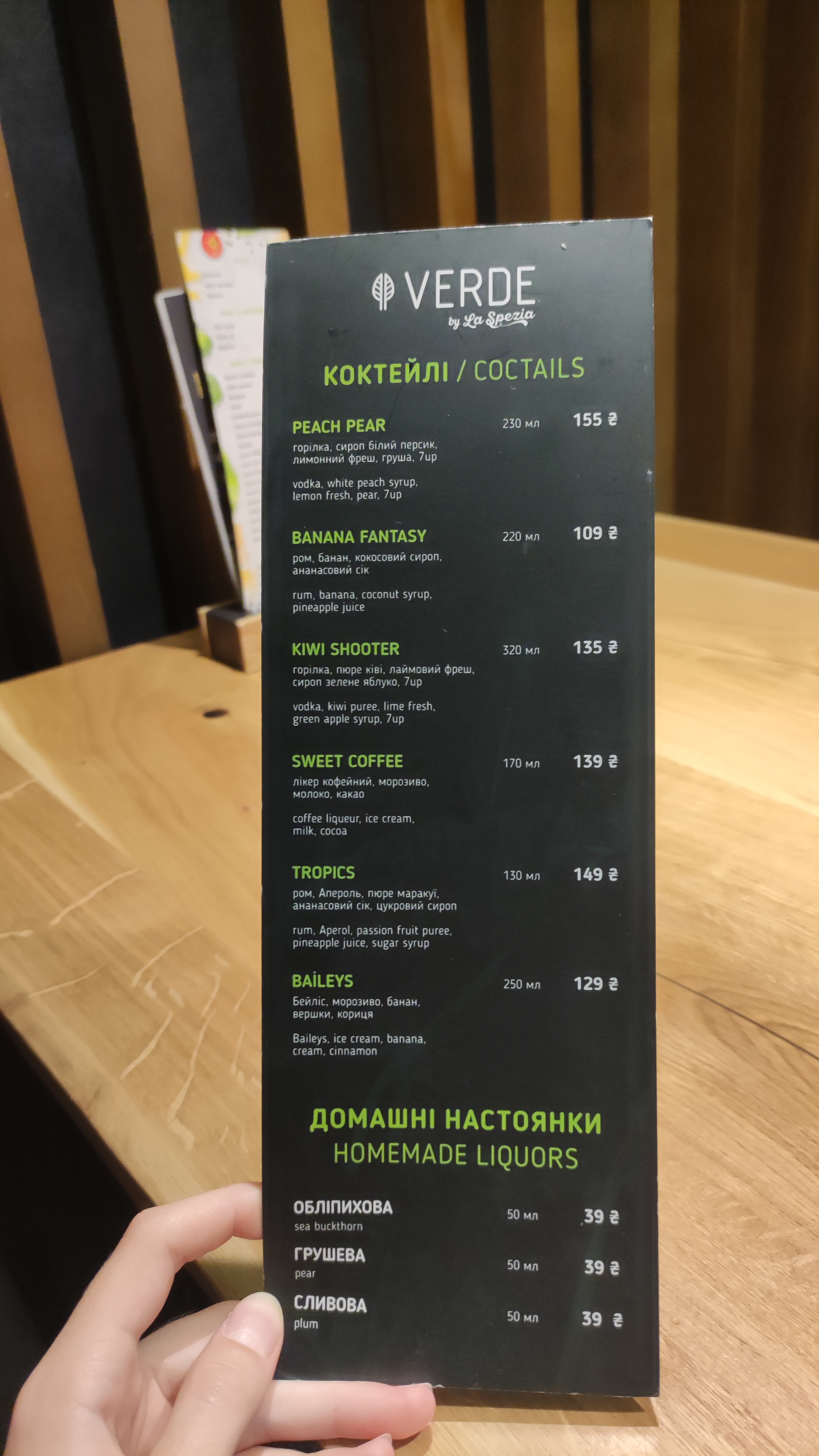 Verde by La Spezia menu 9