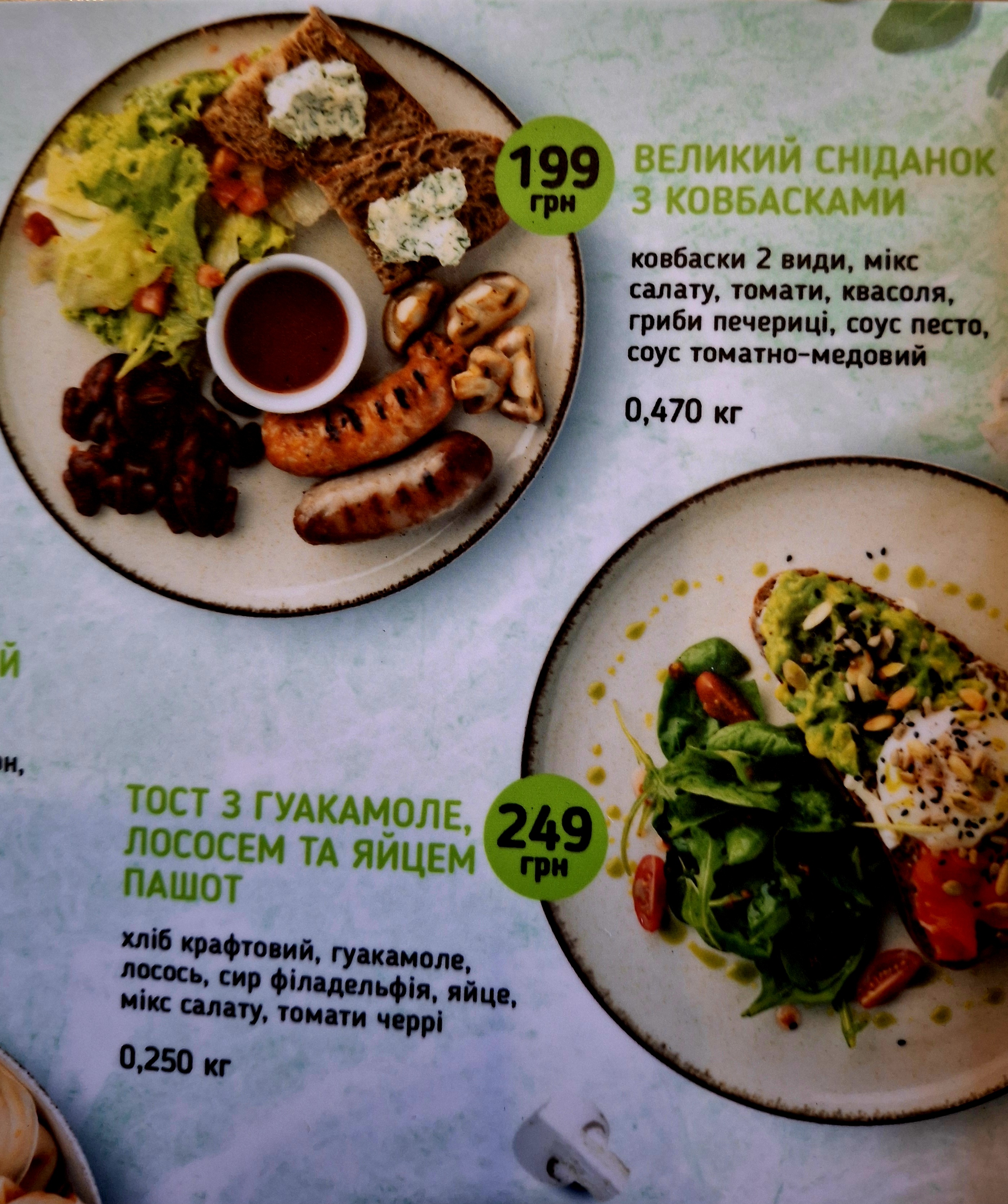 Verde by La Spezia menu 11