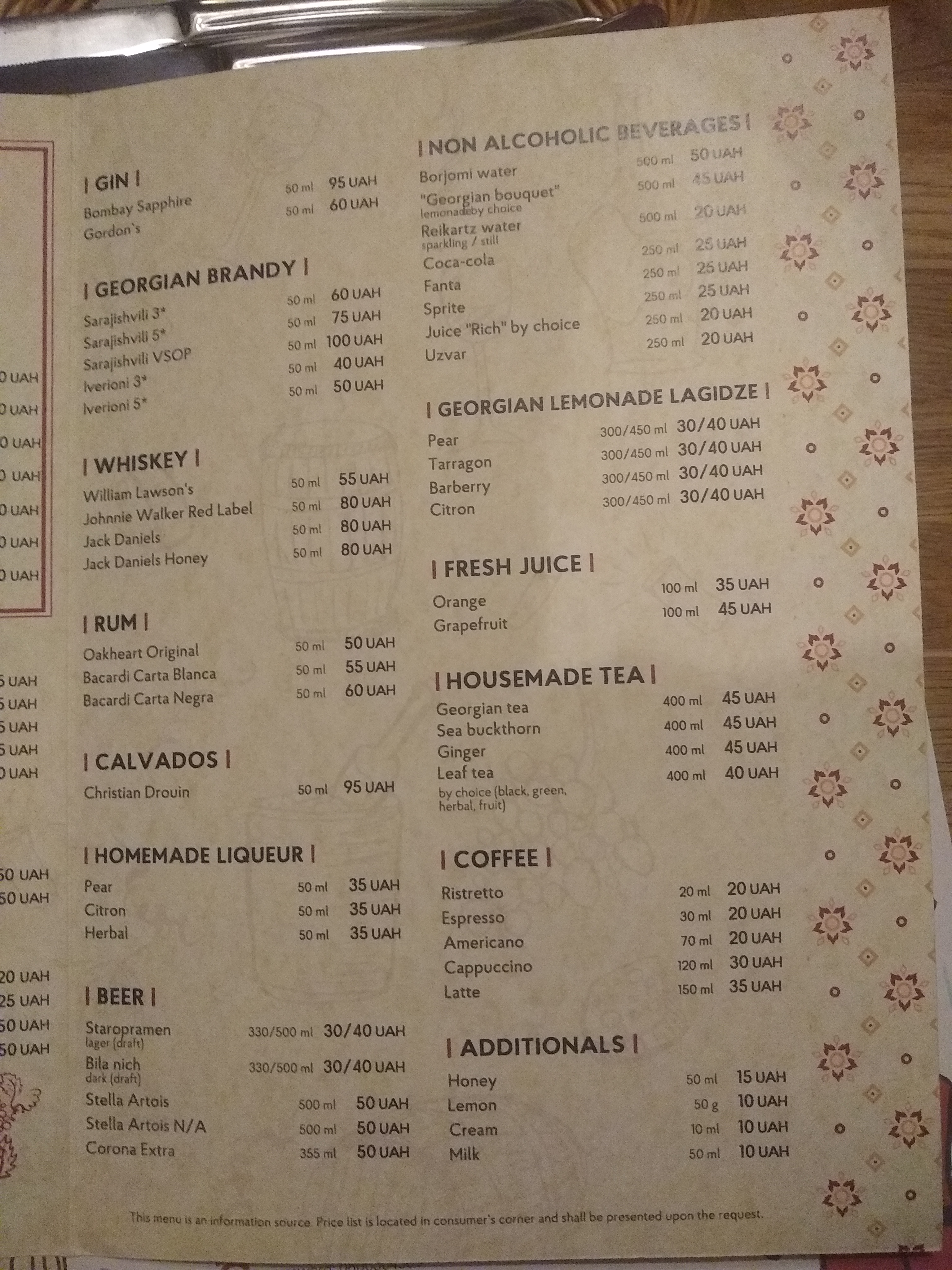 Стумарі menu 11