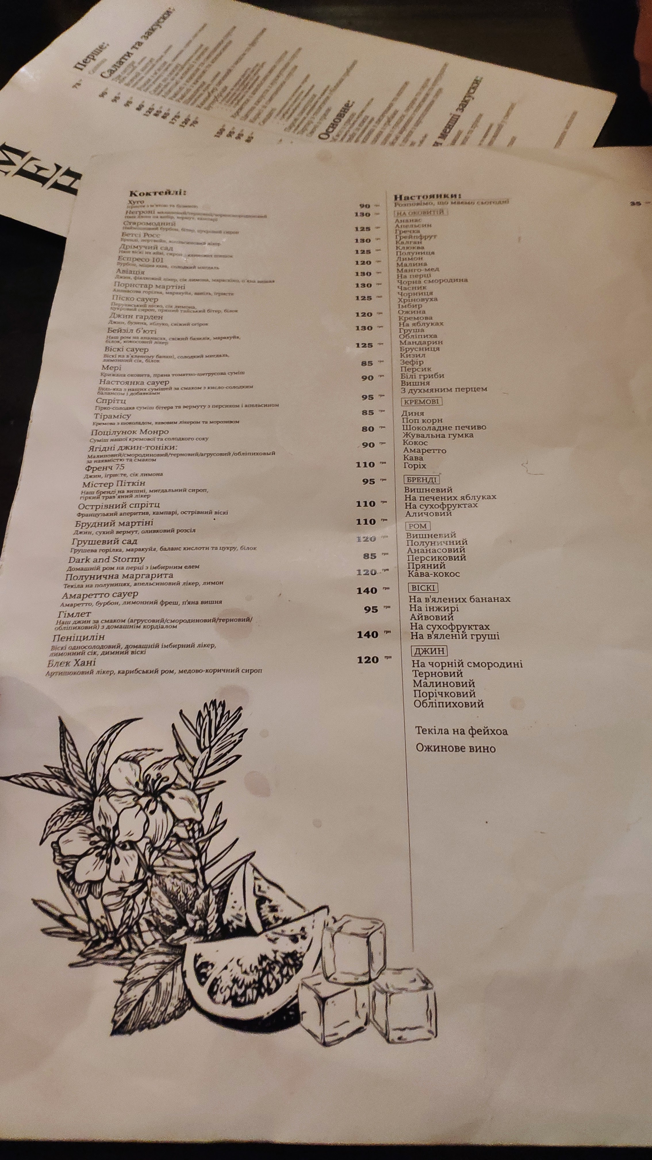 Che`s Cafe menu 3