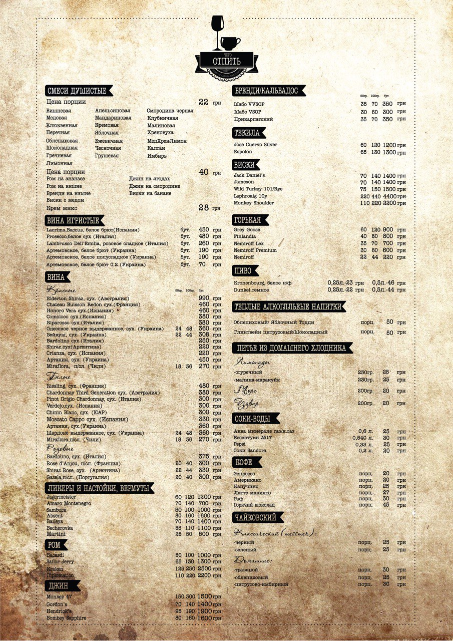 Che`s Cafe menu 5