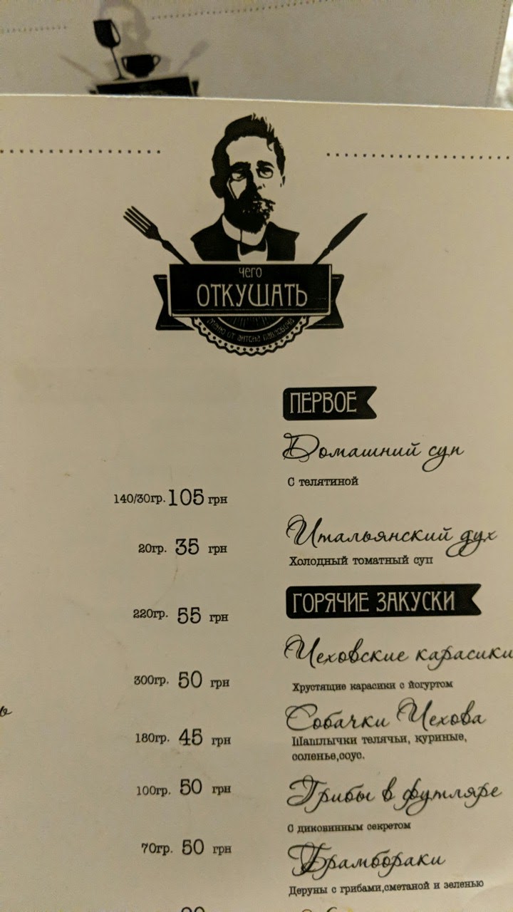 Che`s Cafe menu 6