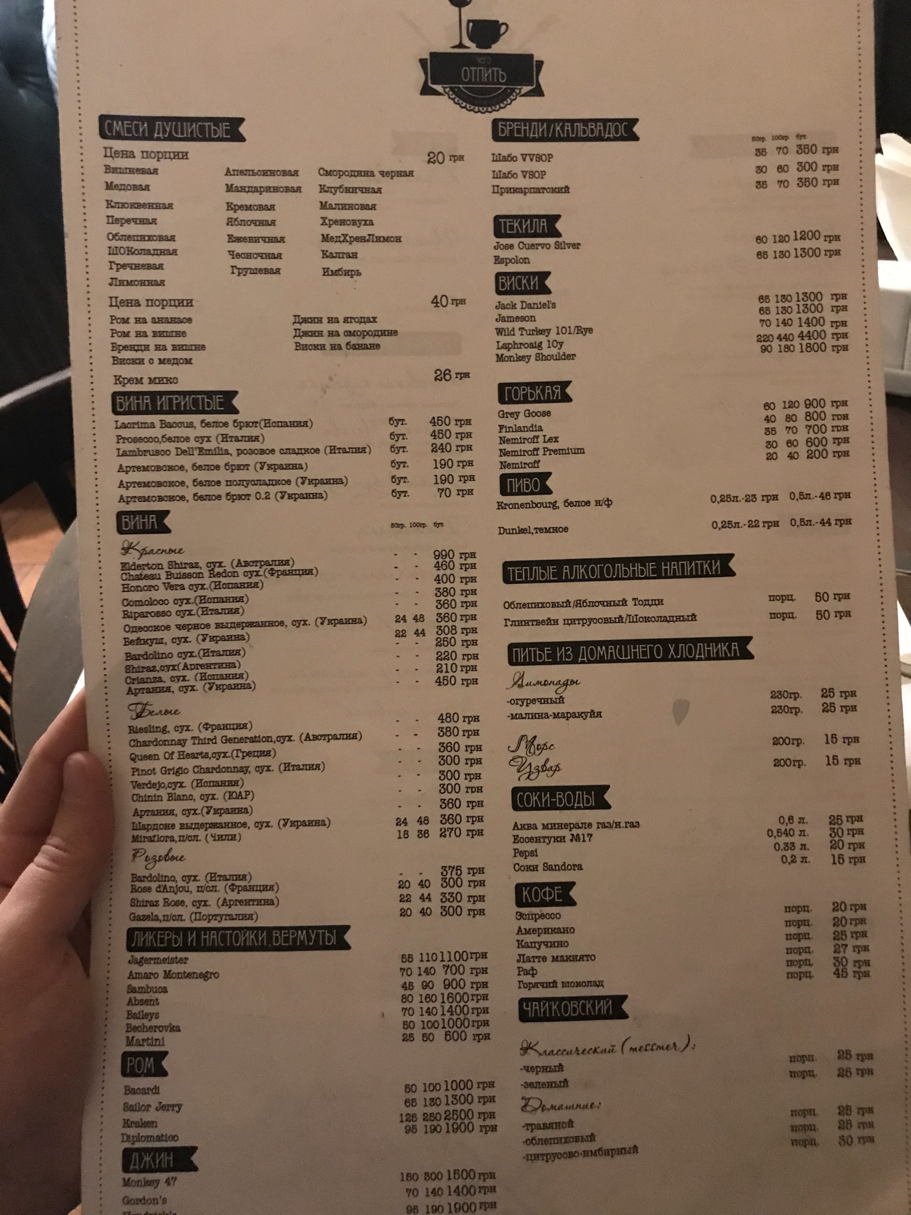 Che`s Cafe menu 8