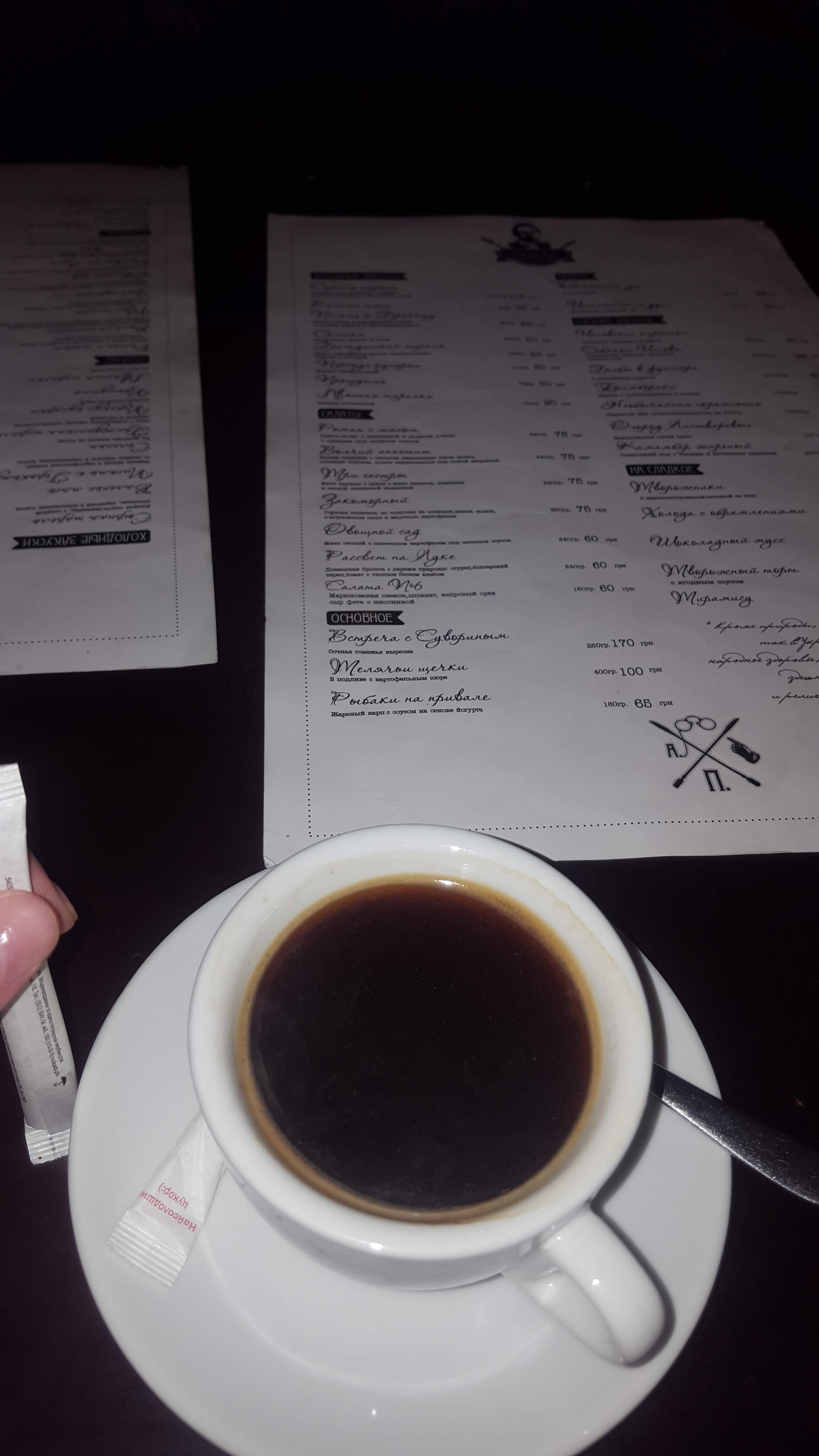 Che`s Cafe menu 11