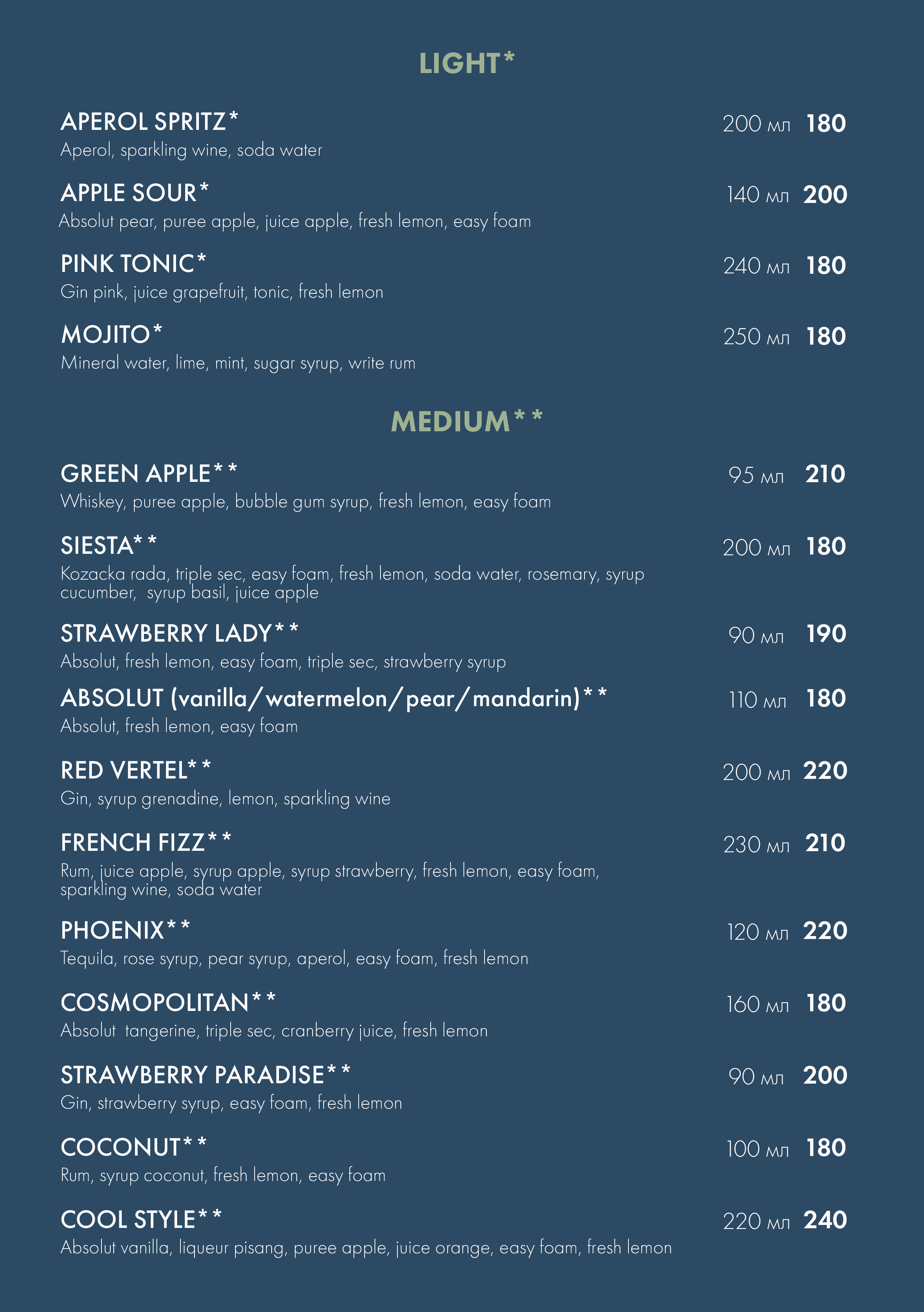 Vertel menu 1