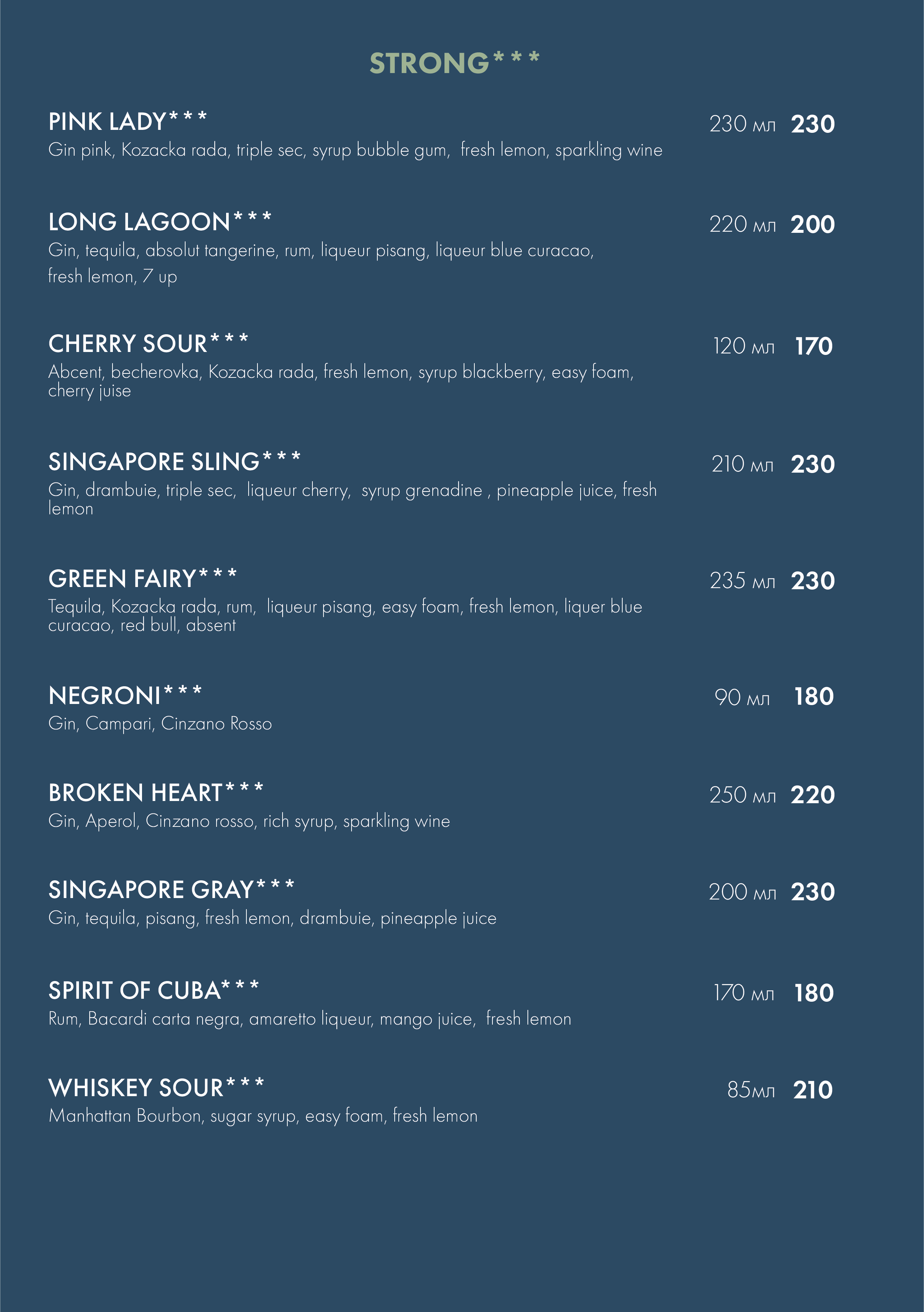 Vertel menu 2