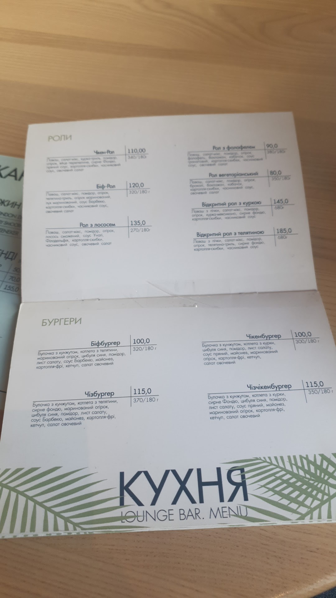 Vertel menu 9