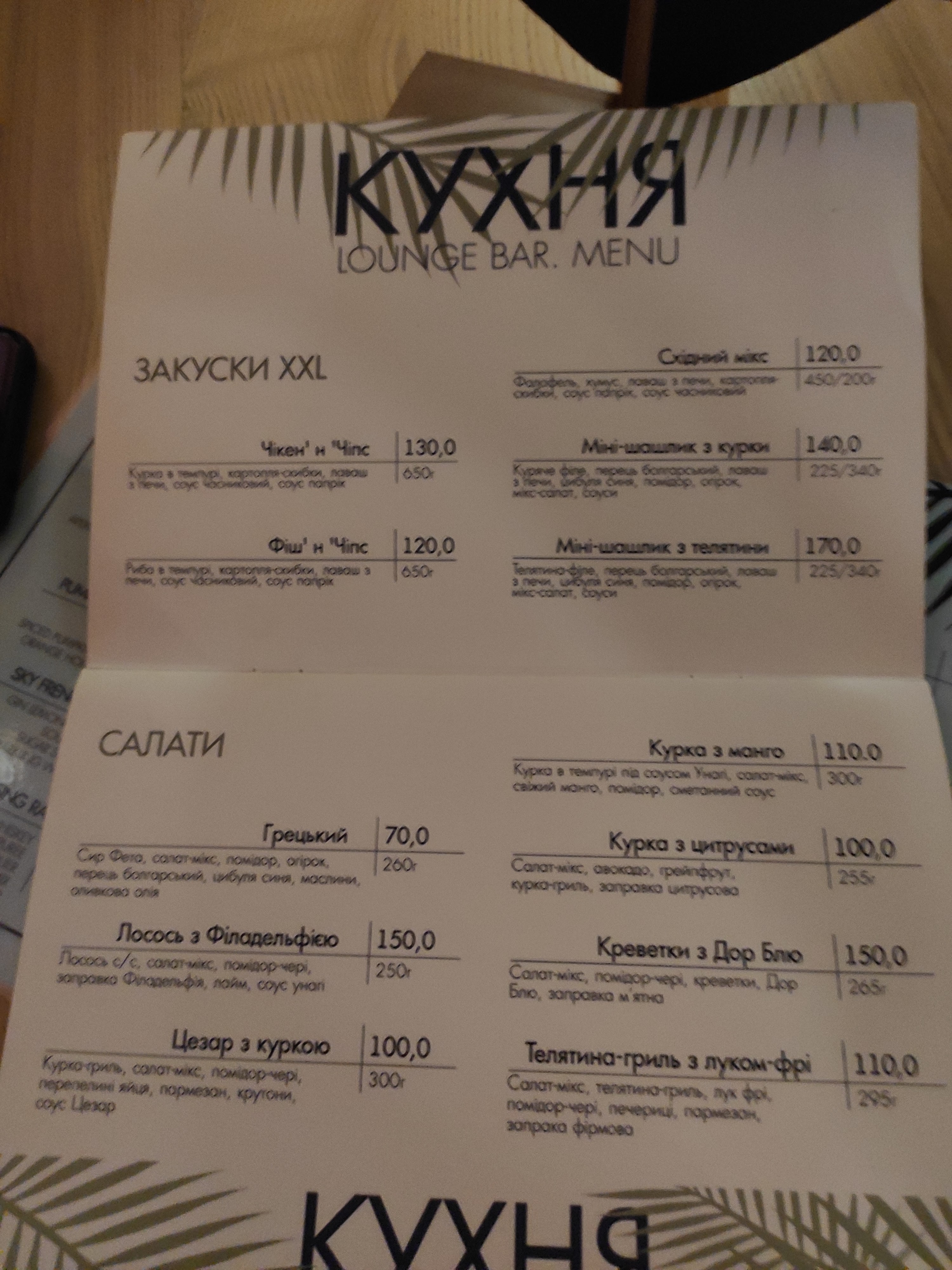 Vertel menu 10