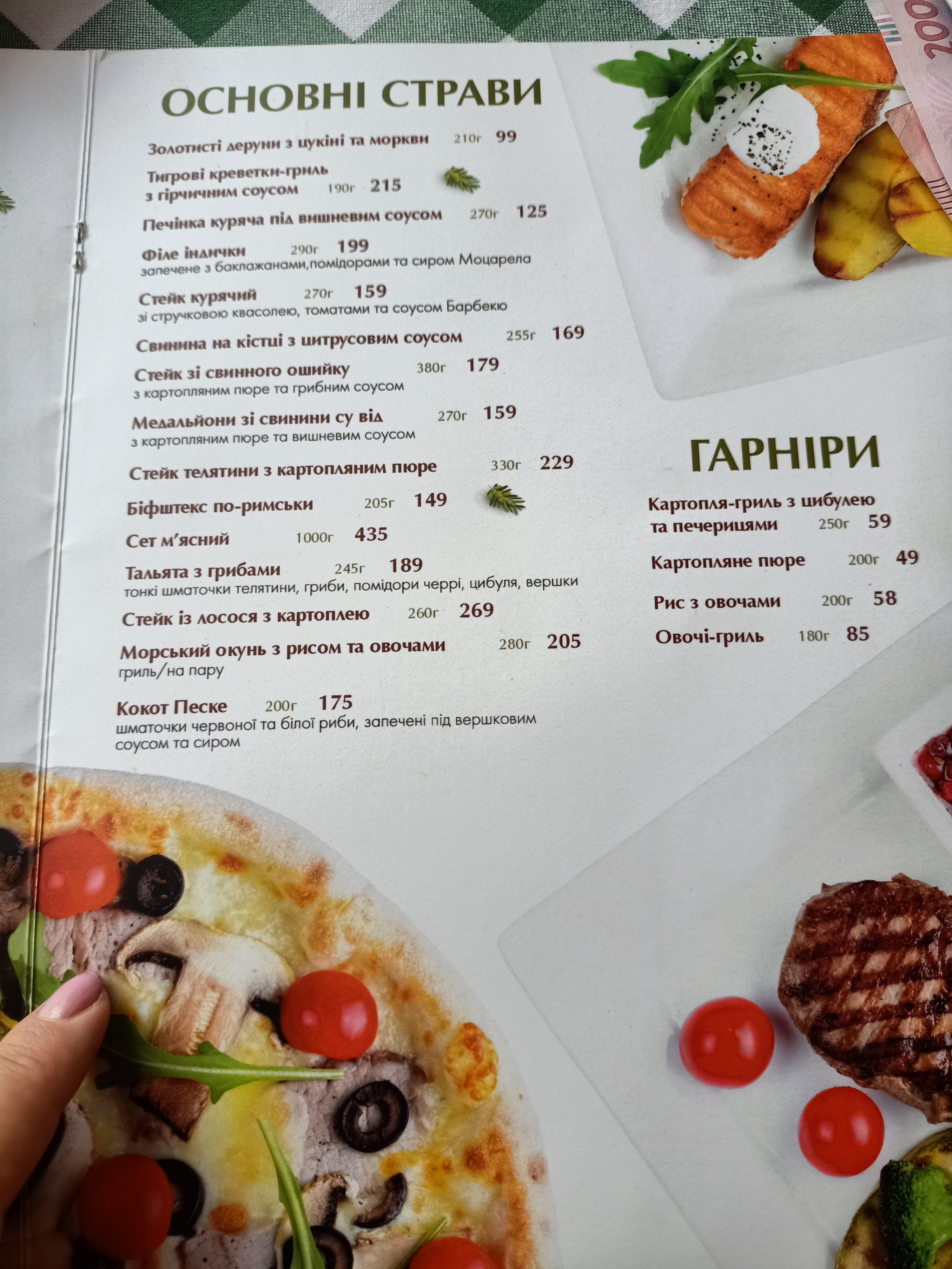 Viva Olive menu 1