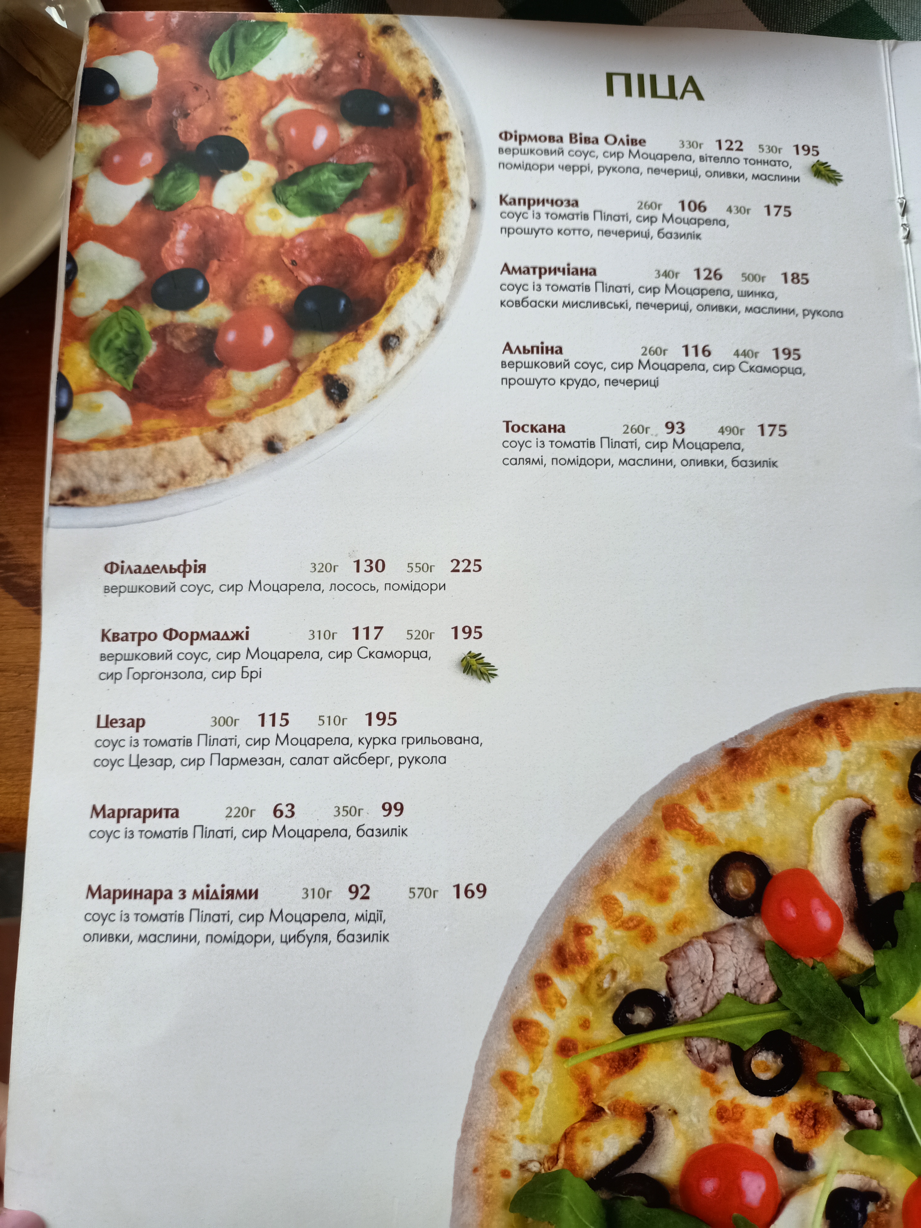 Viva Olive menu 2