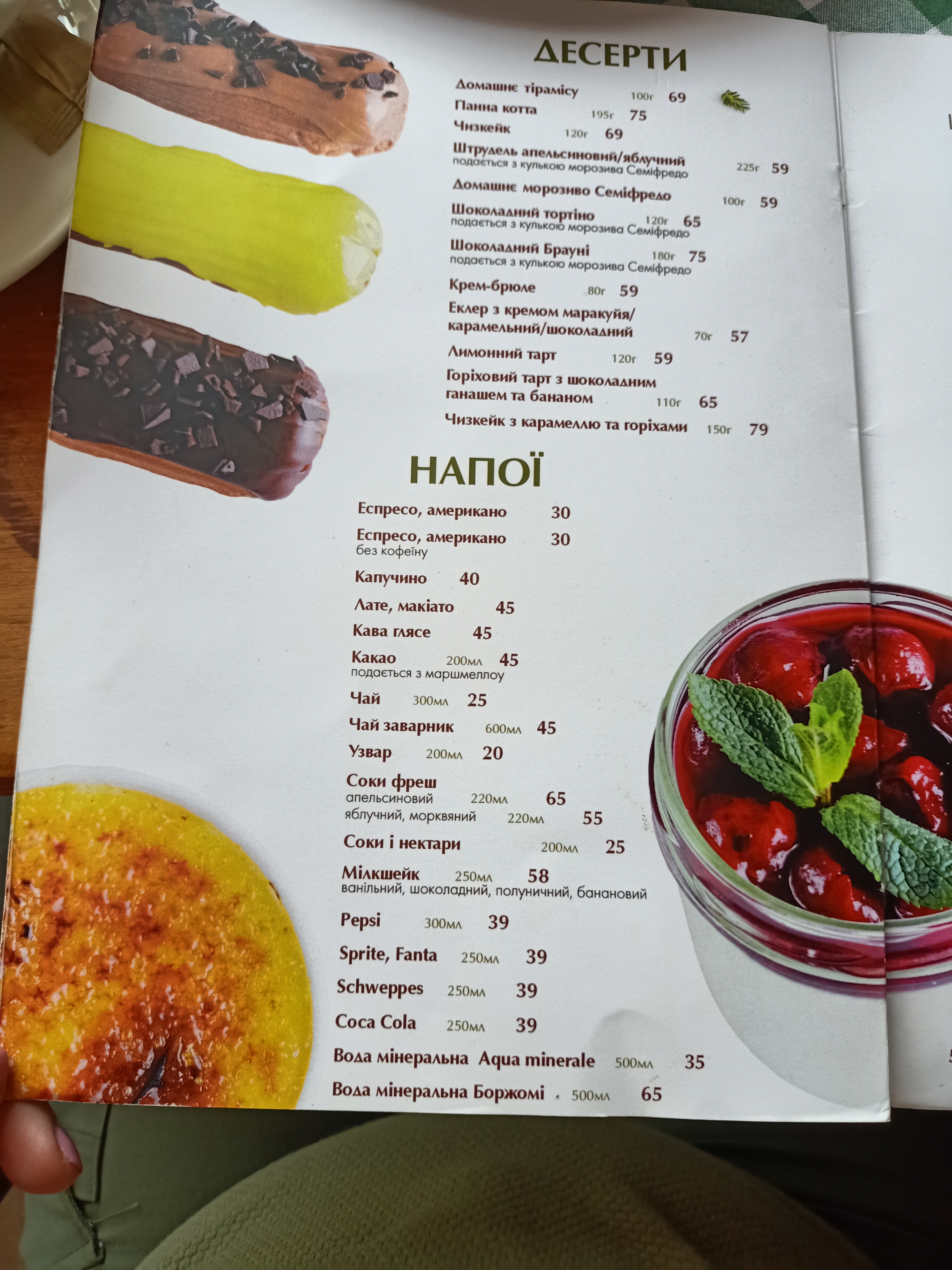 Viva Olive menu 4