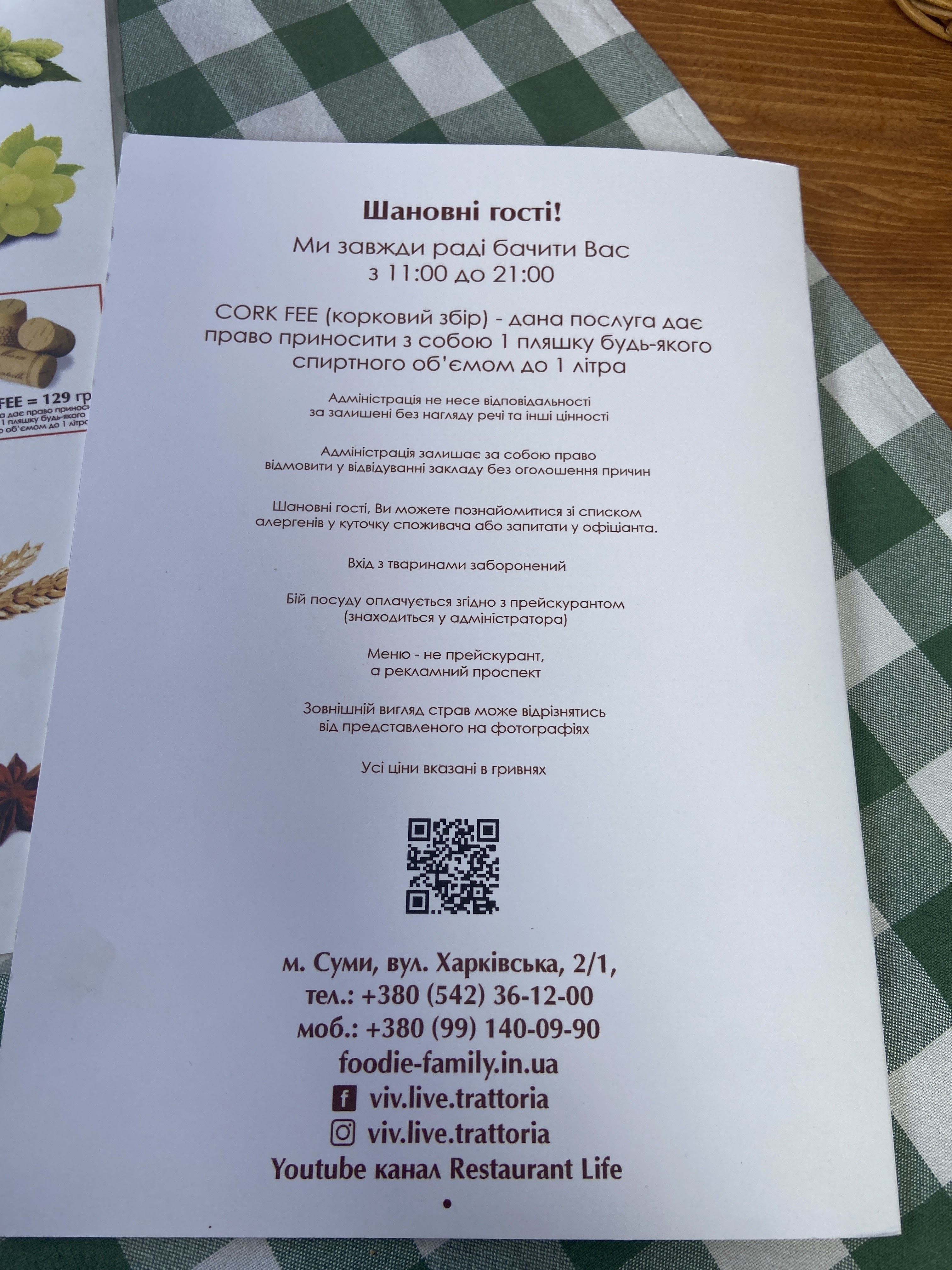 Viva Olive menu 9