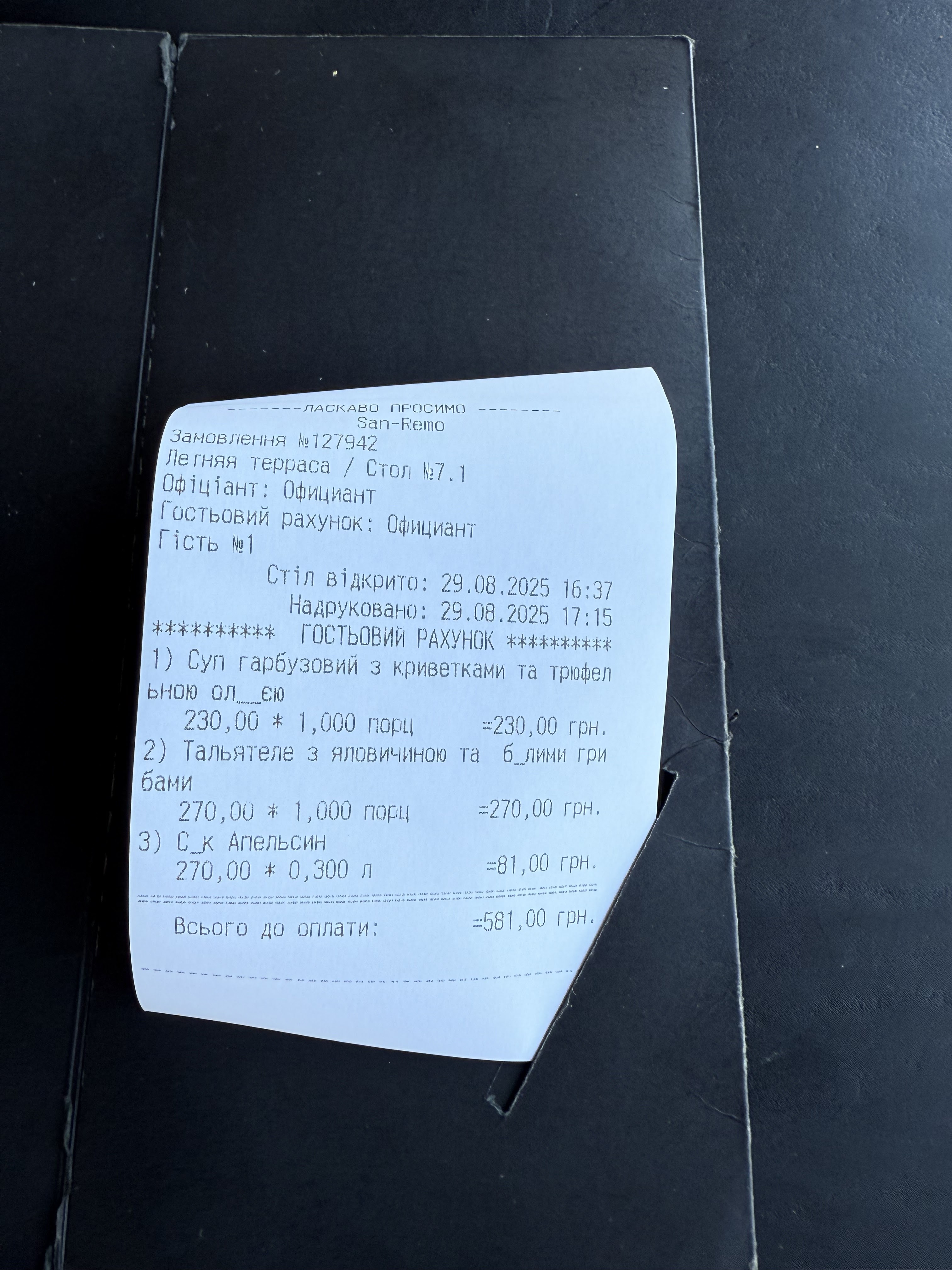 San-Remo menu 1