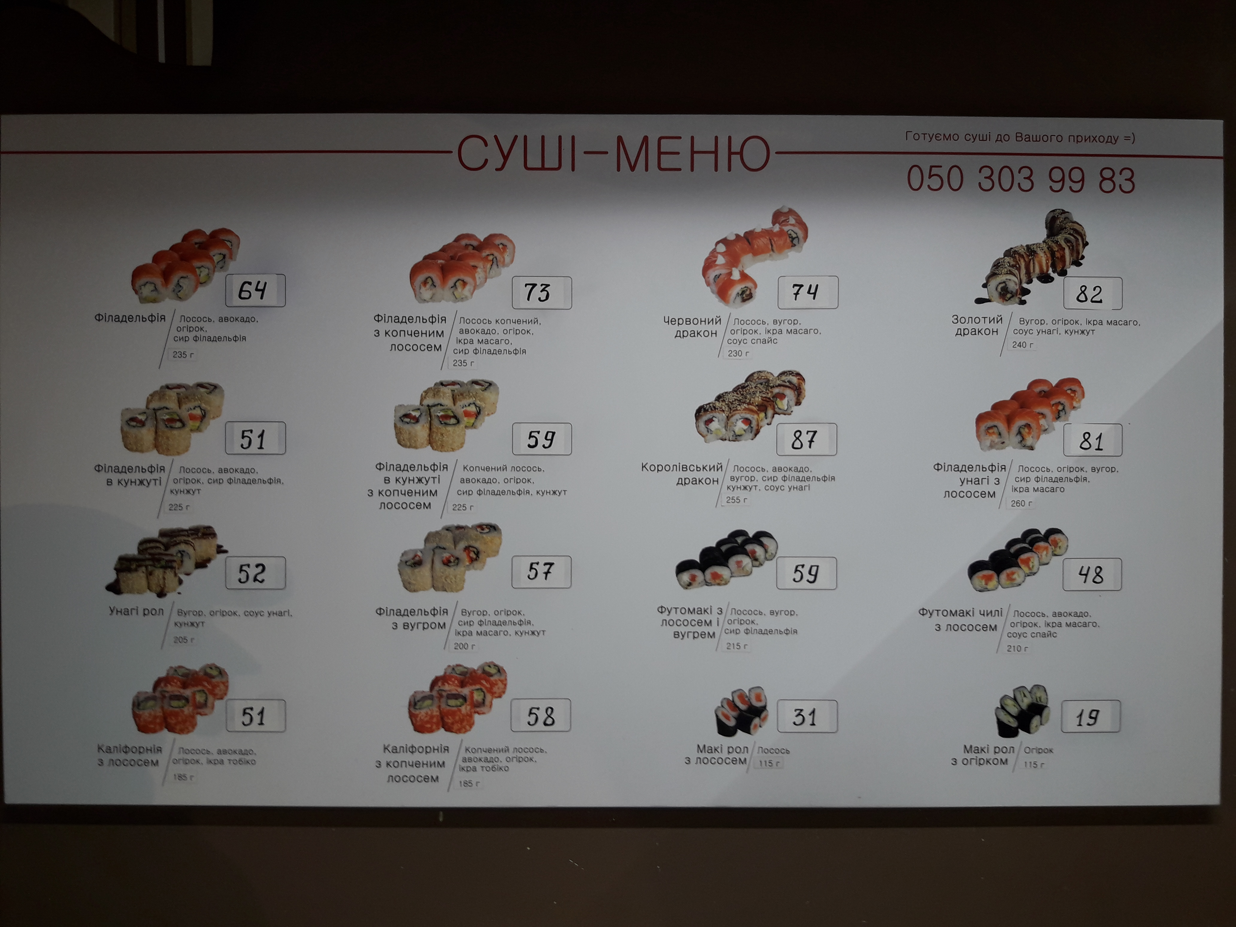 Koshyk Sushi menu 1