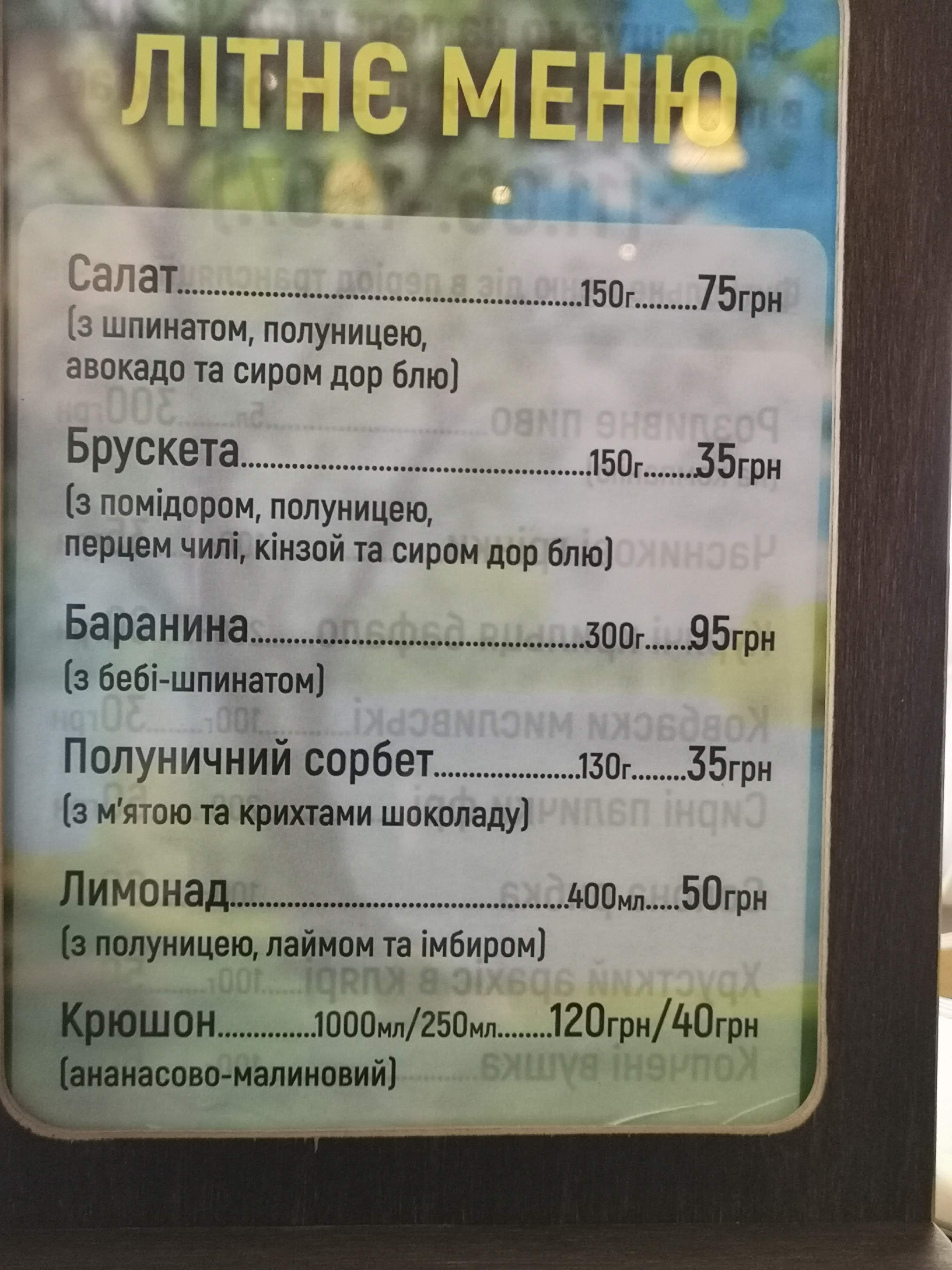 Safari menu 5