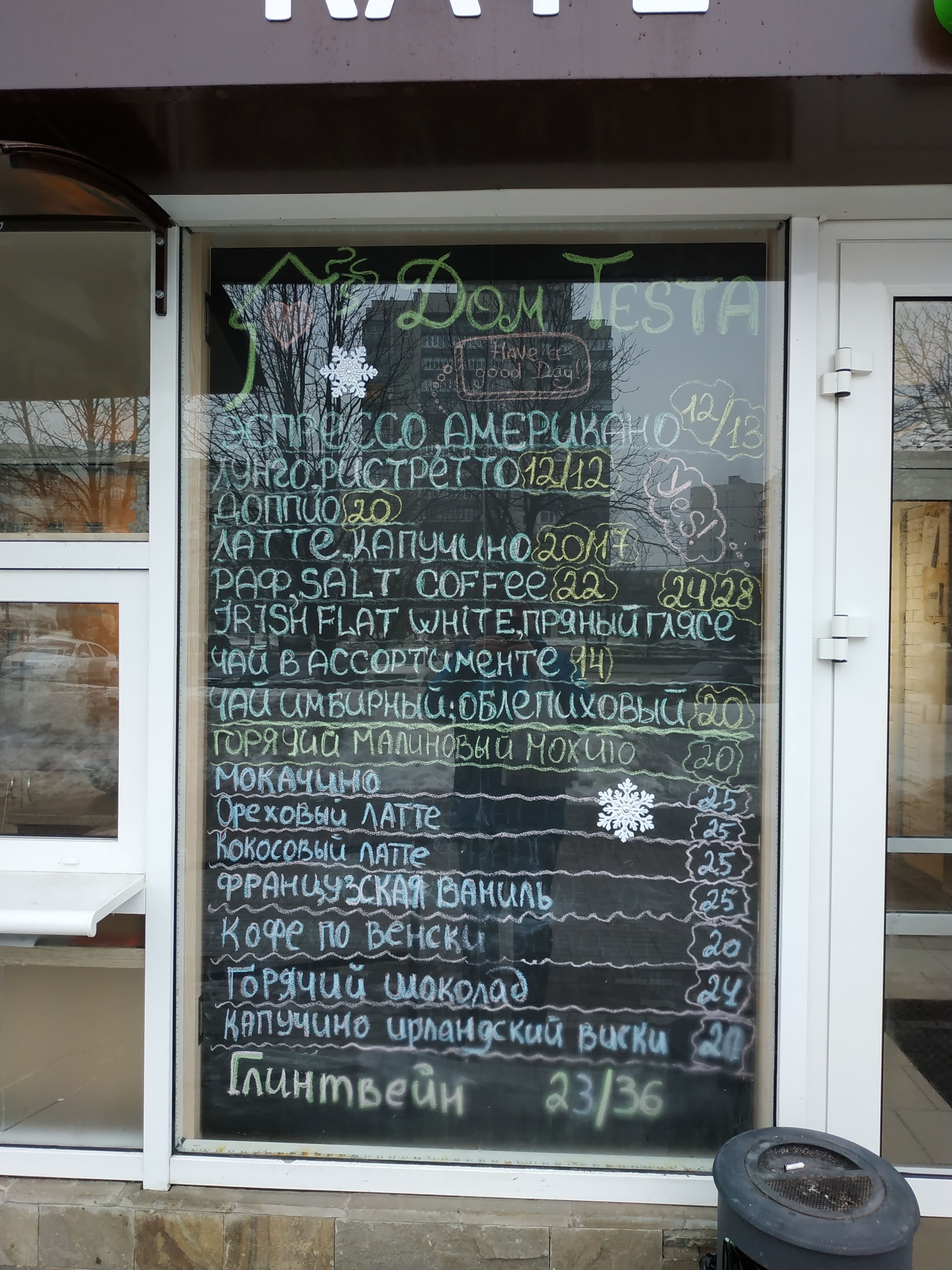Safari menu 7
