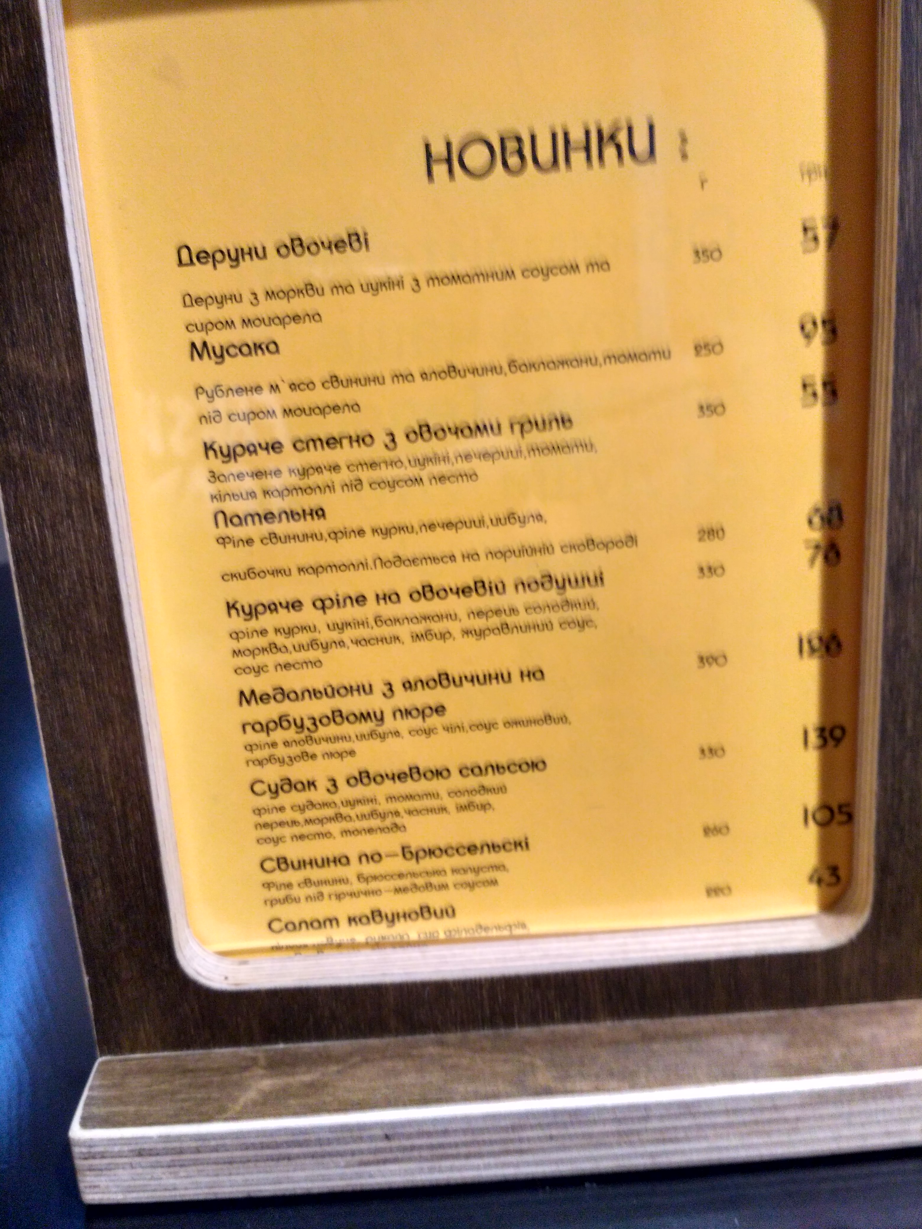 Safari menu 11