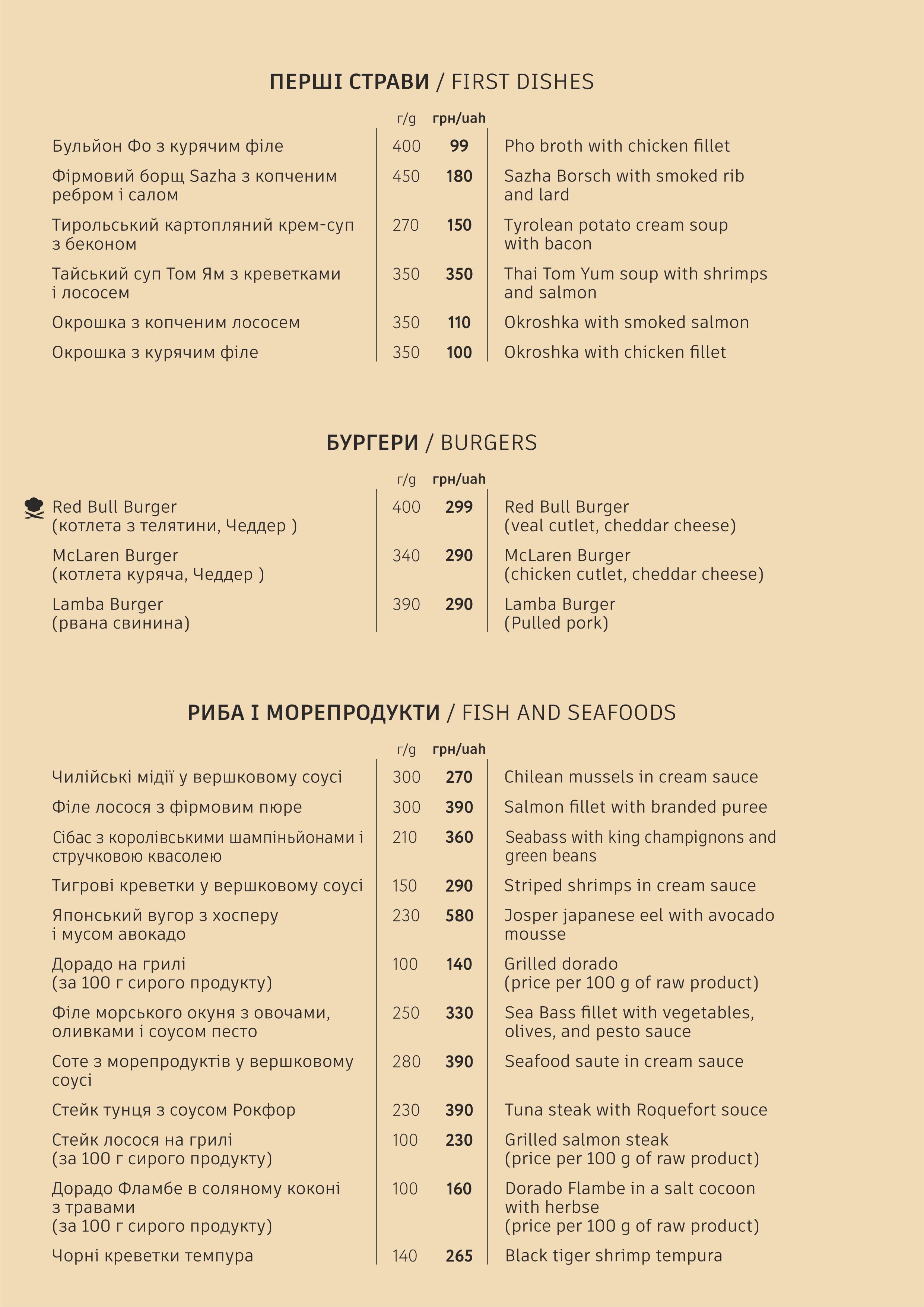 Sazha menu 2