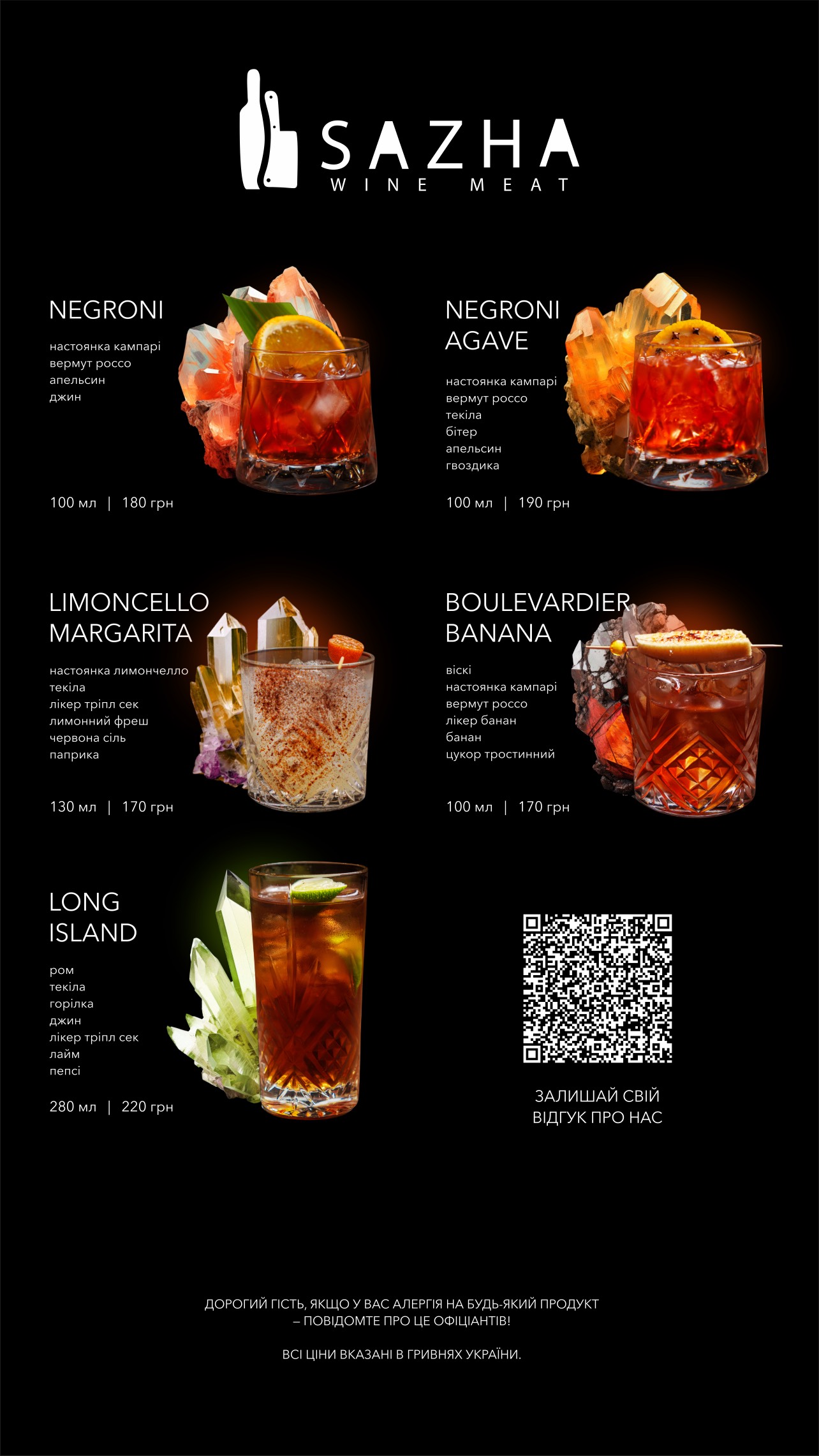 Sazha menu 6